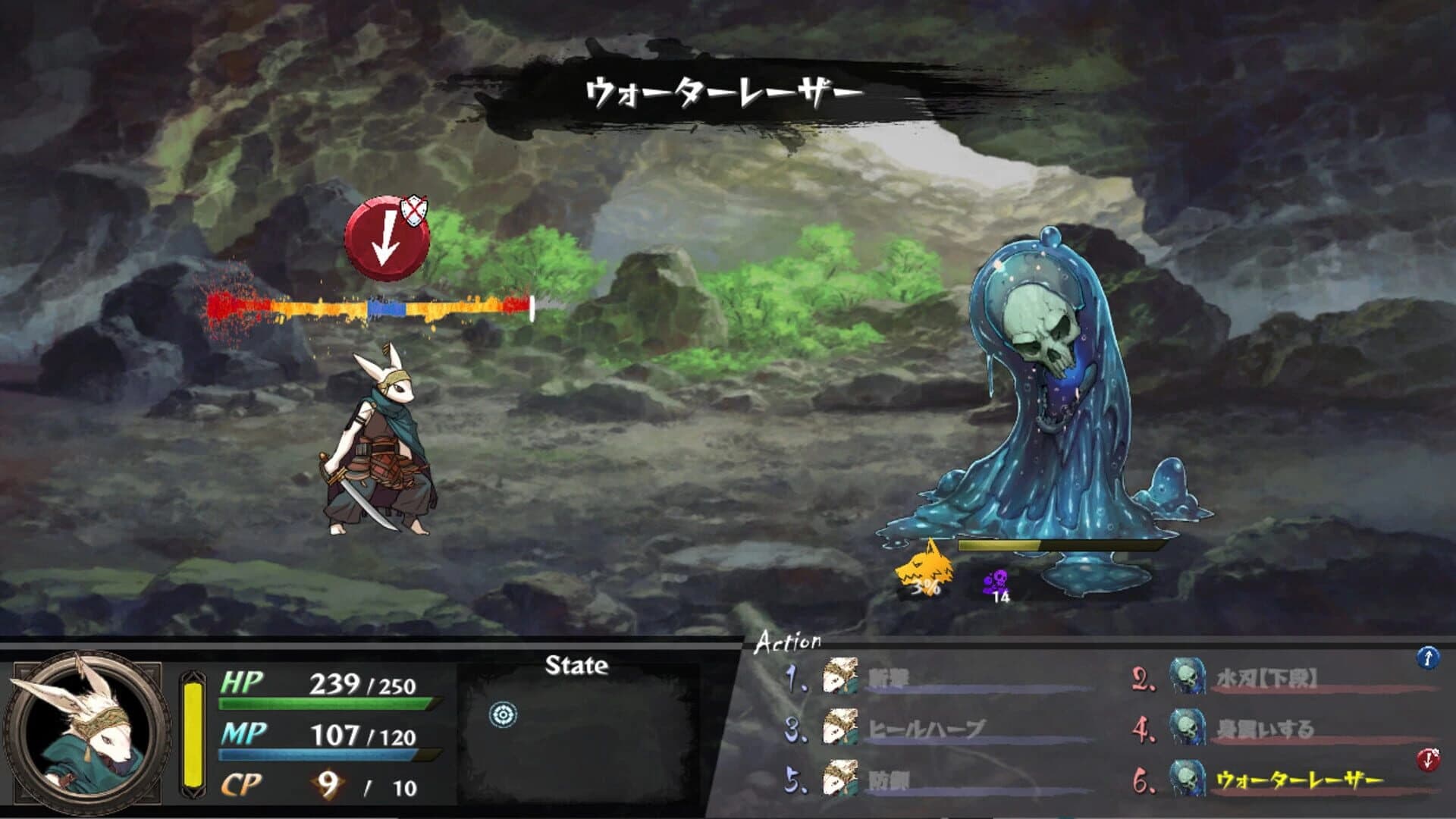 The Use of Life screenshot 5