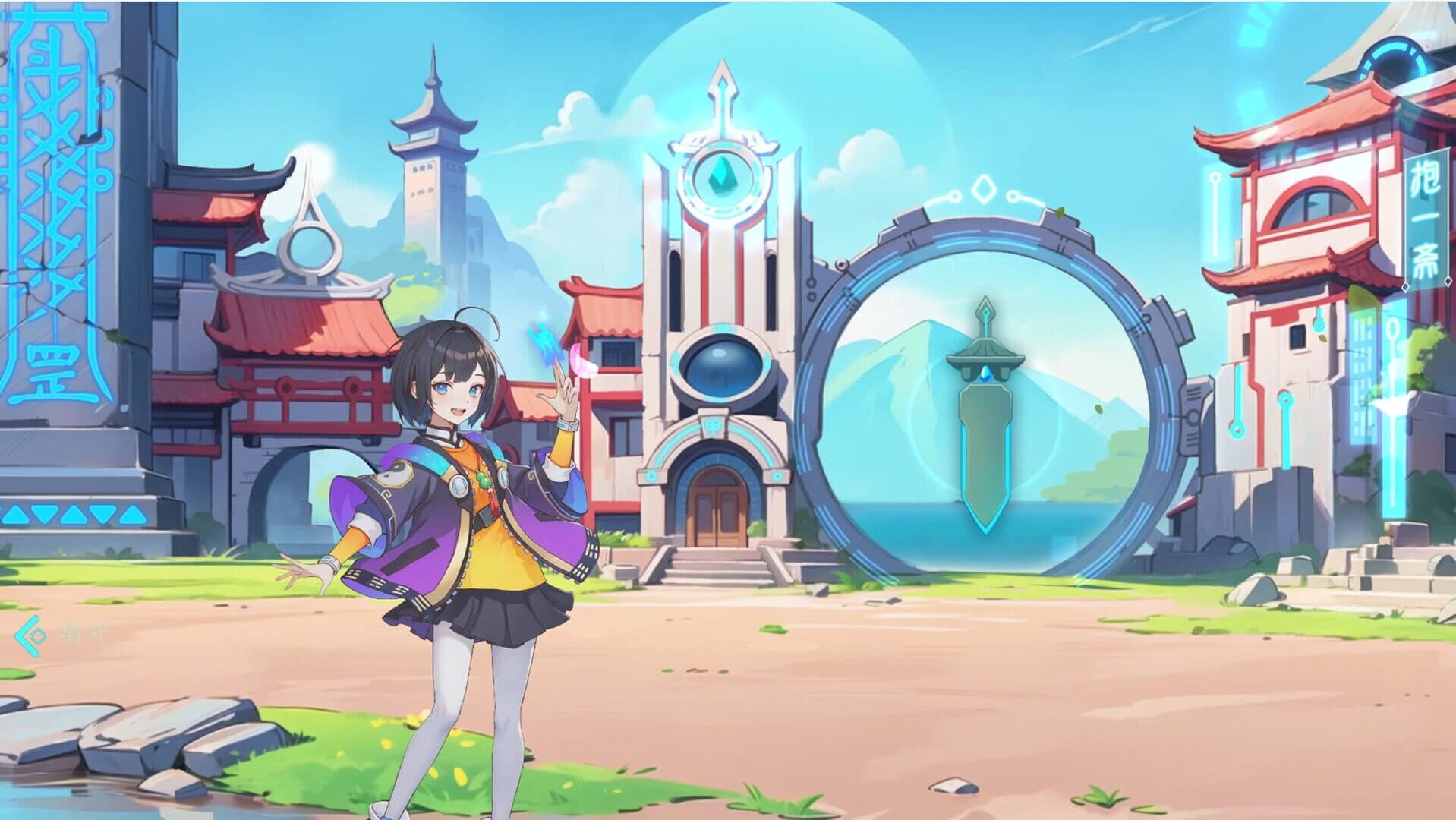 The Valley: XuGu screenshot 4