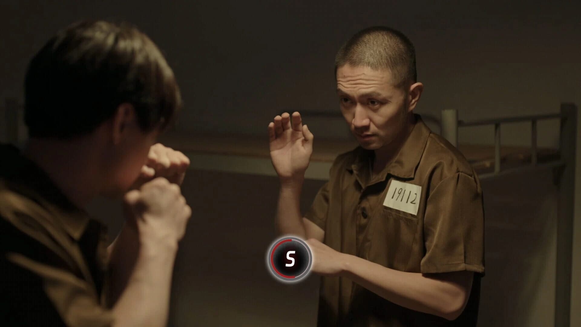 The Vig screenshot 1