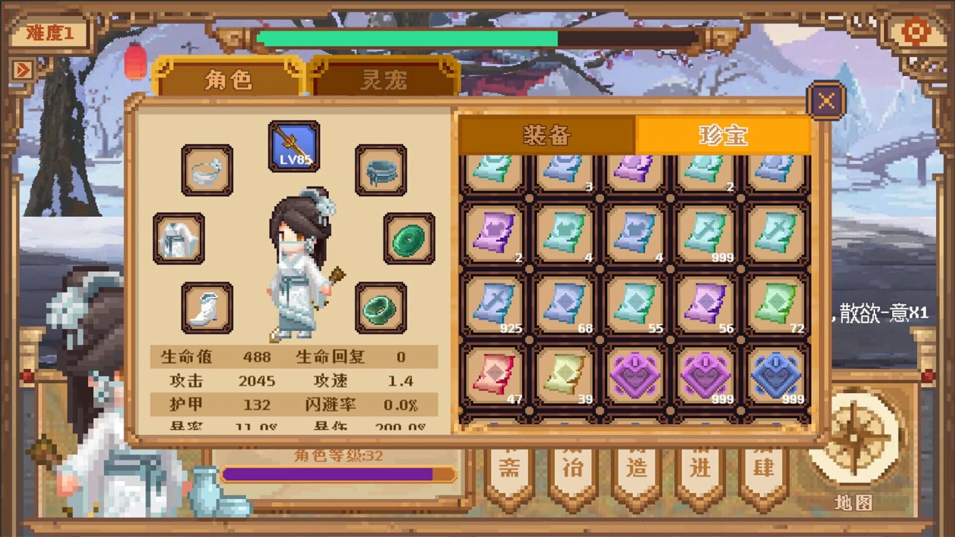 The Way screenshot 2
