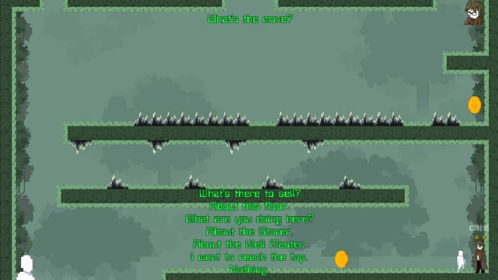 The Well of Heaven-Reaching screenshot 3