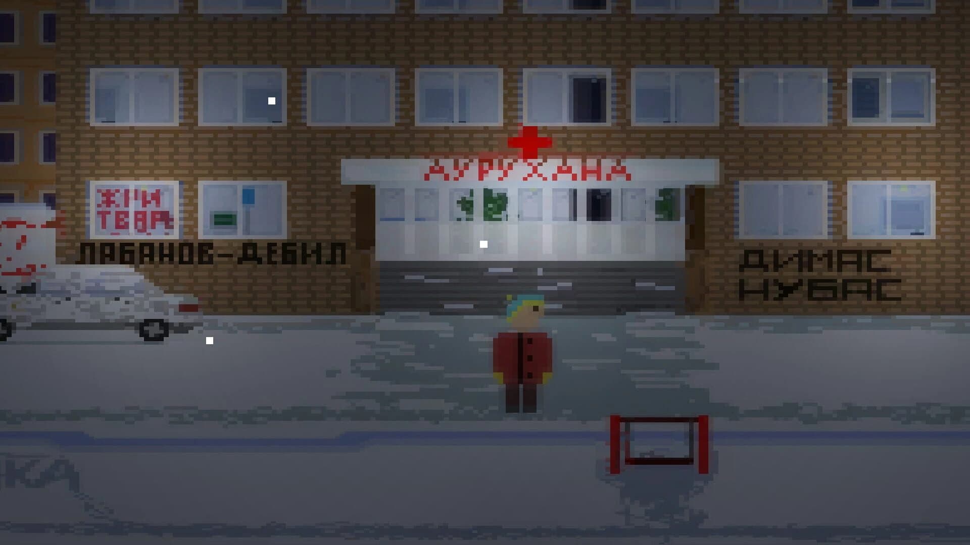 The Winter screenshot 2
