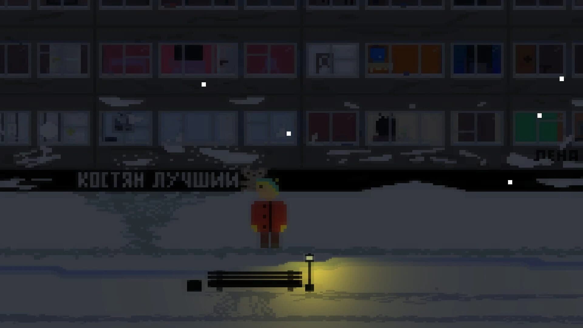 The Winter screenshot 3