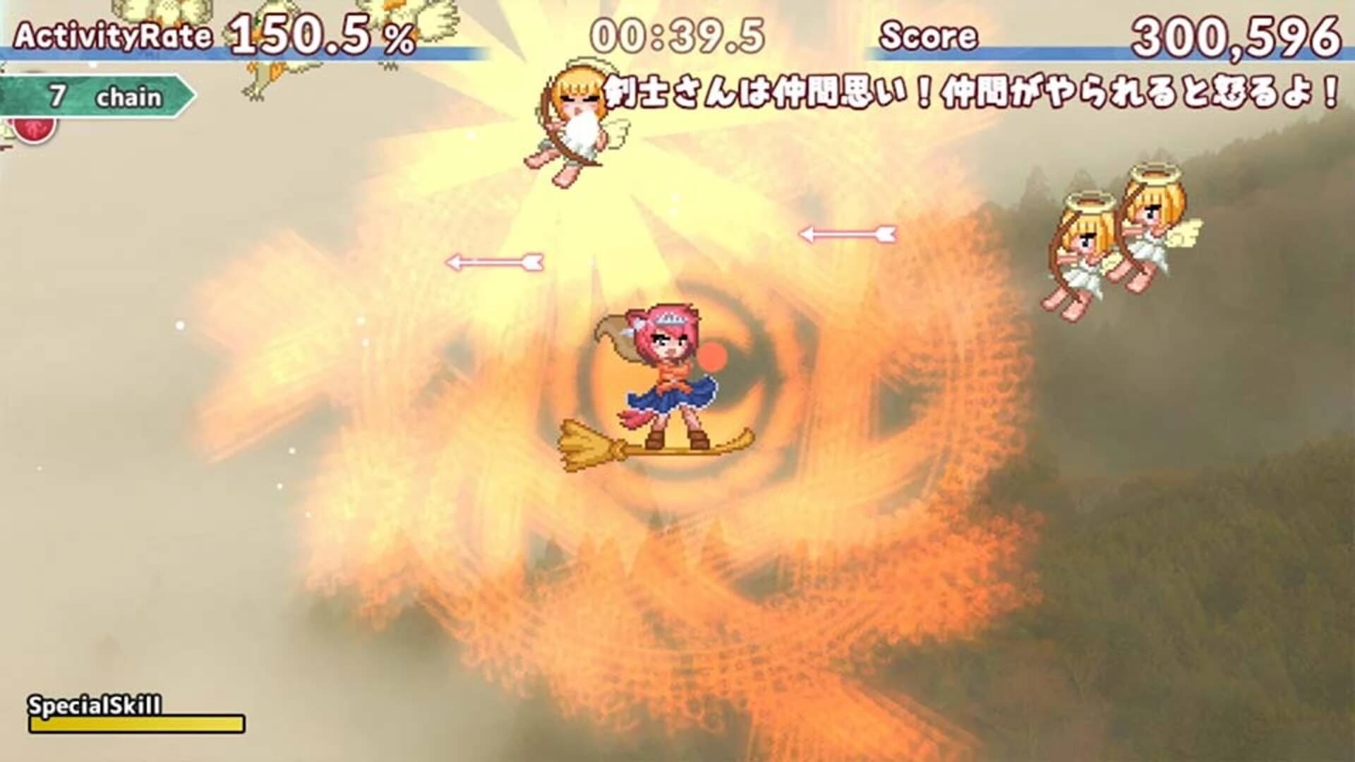 The Witchcraft of Skysword screenshot 4
