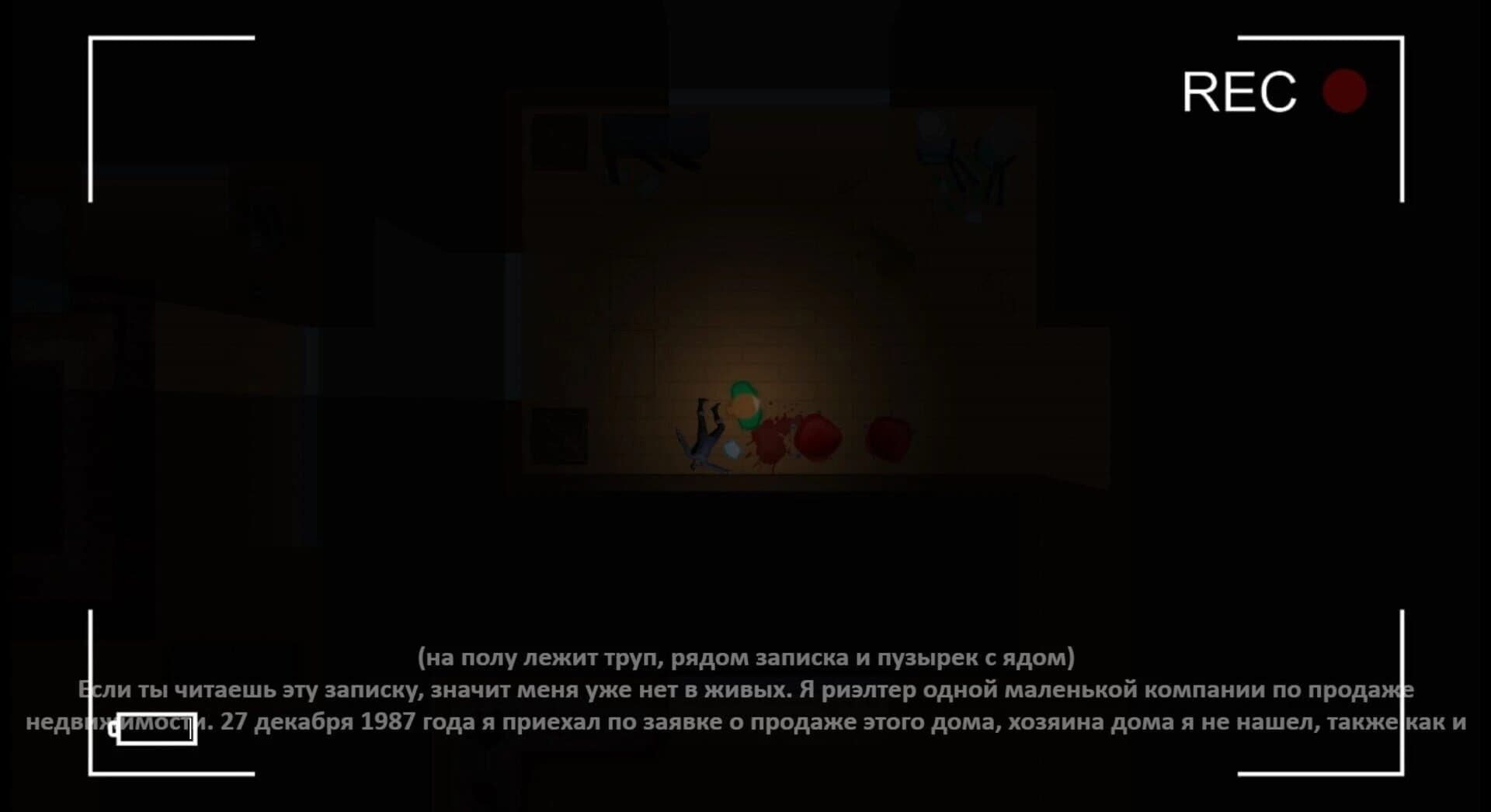 The Witch's House screenshot 5