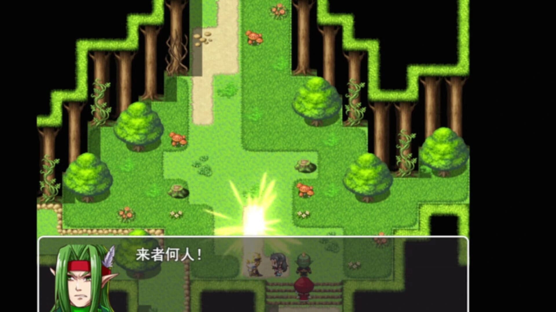 The World Is Really Right! screenshot 2
