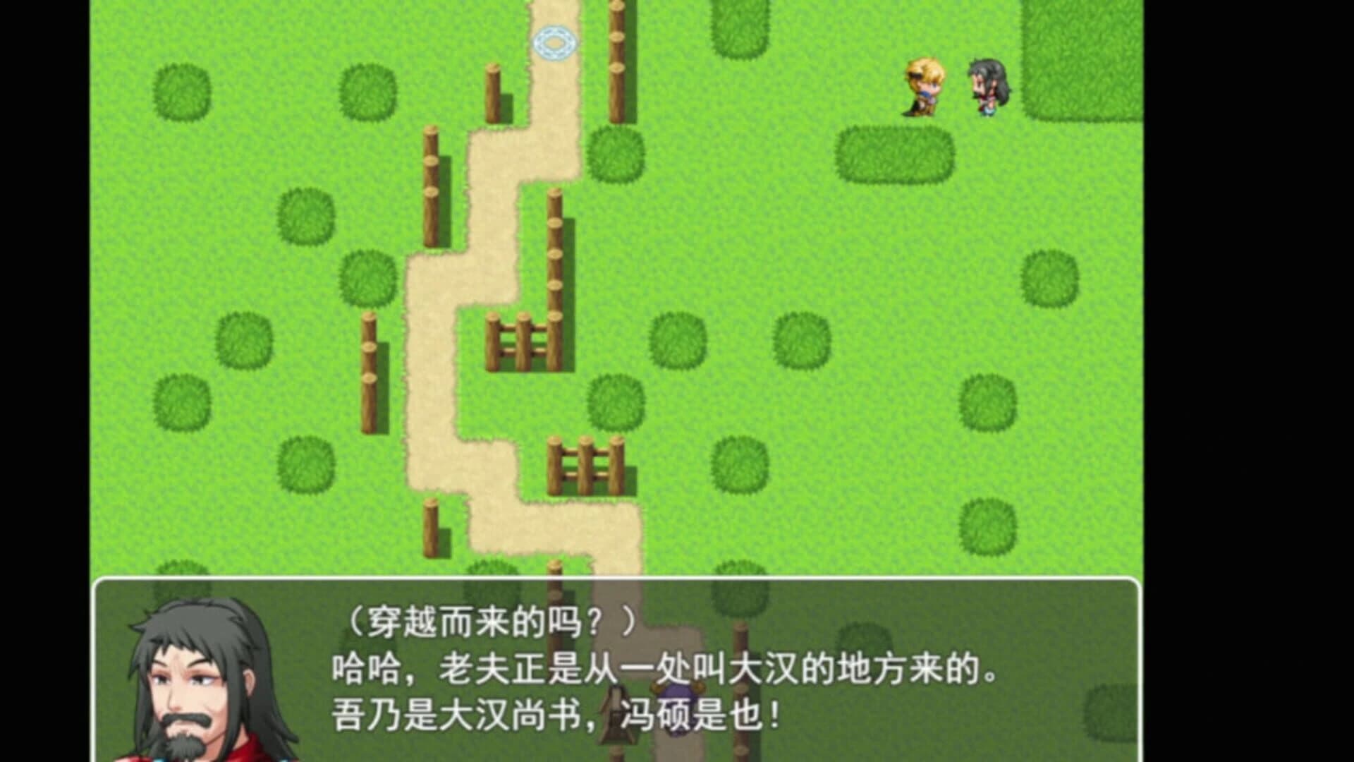 The World Is Really Right! screenshot 5