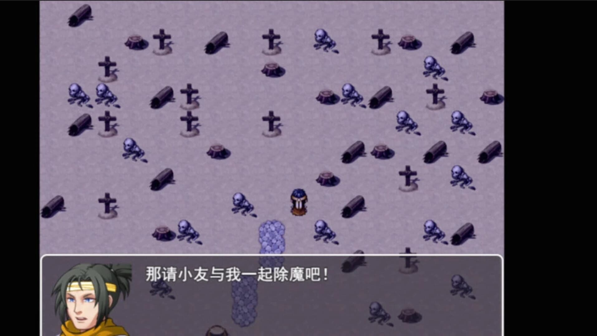 The World Is Really Right! screenshot 1