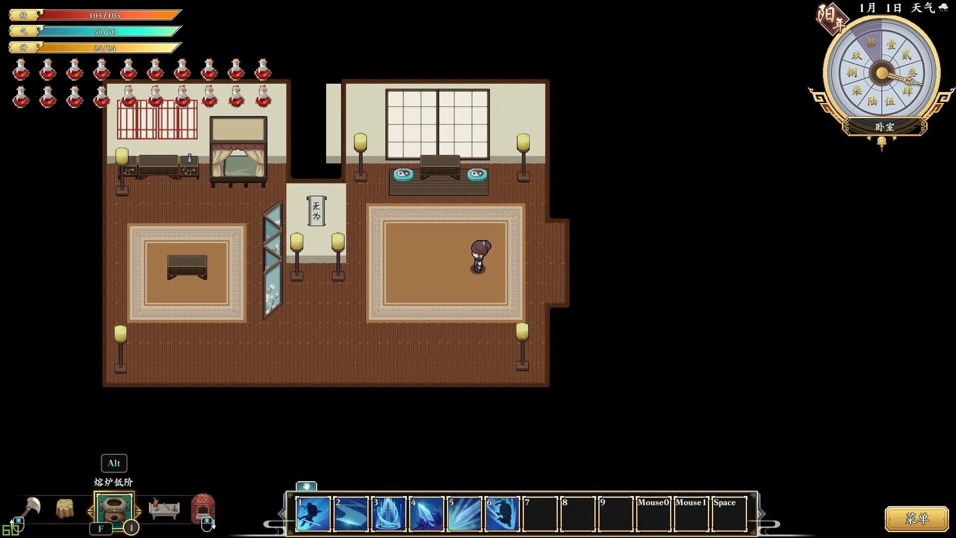 The World of Xian screenshot 2