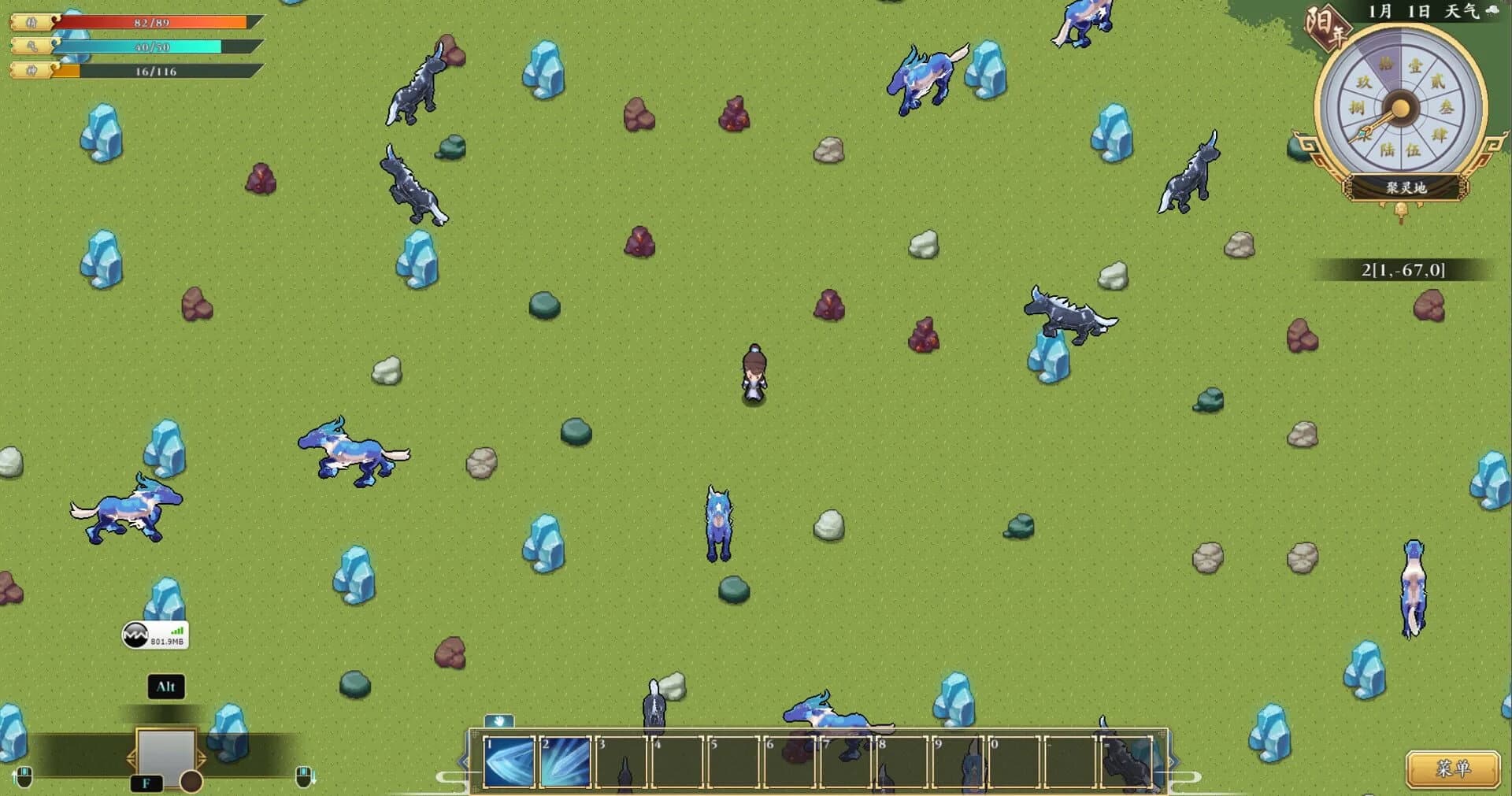 The World of Xian screenshot 5