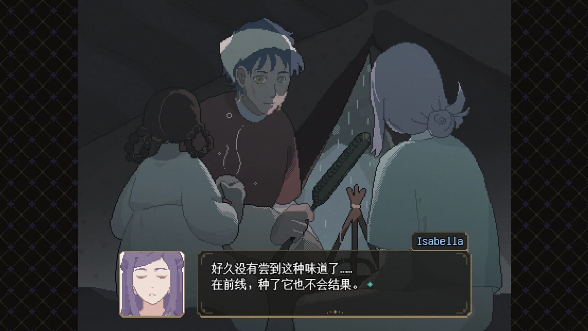 The Yard of Solace screenshot 4