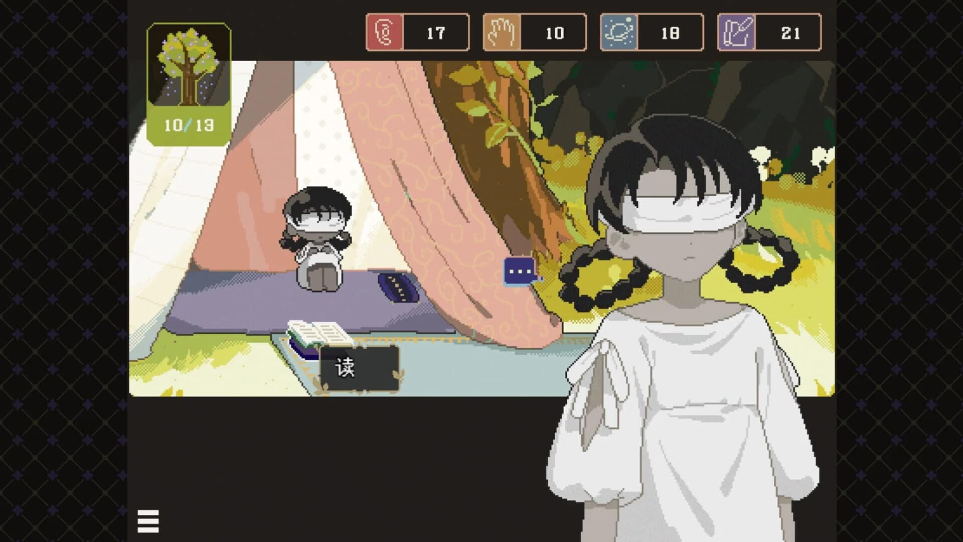 The Yard of Solace screenshot 2