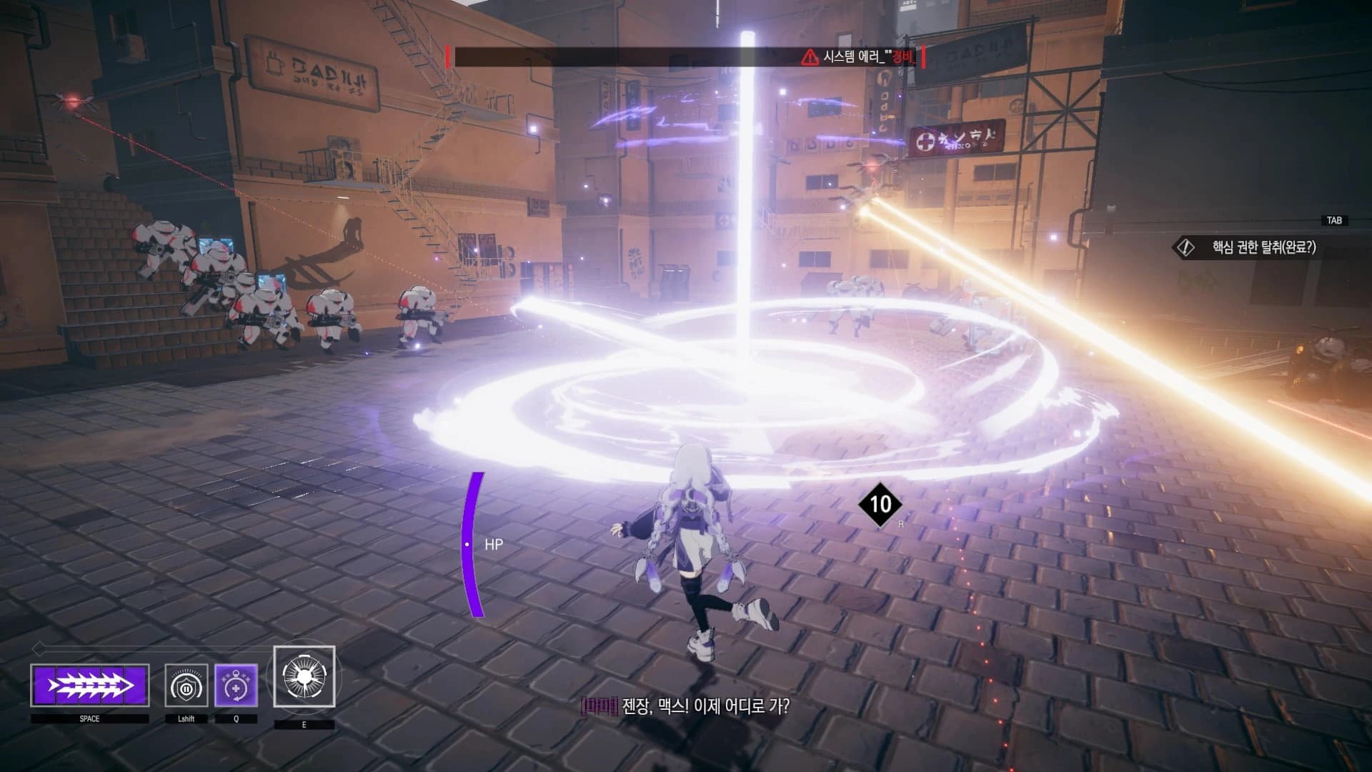 TheDawn screenshot 3