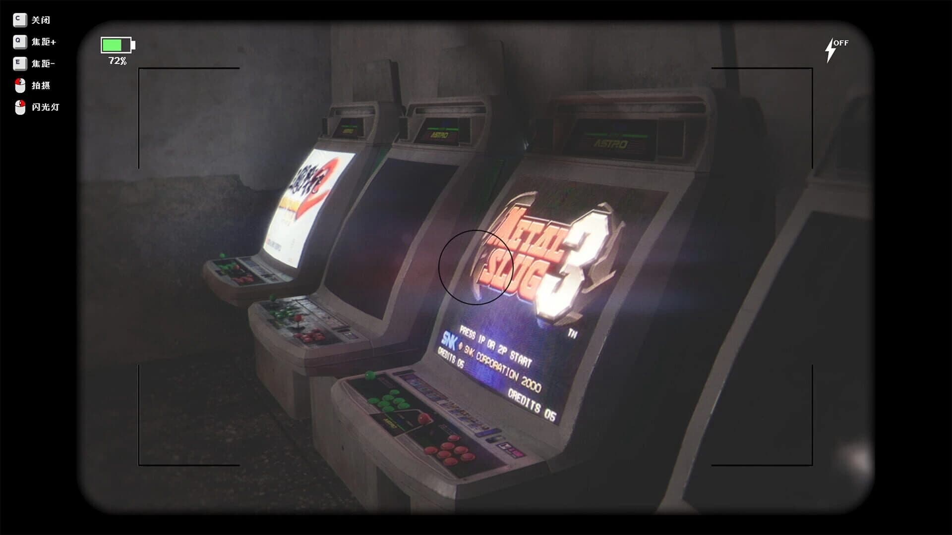 There Exists Nobody screenshot 2