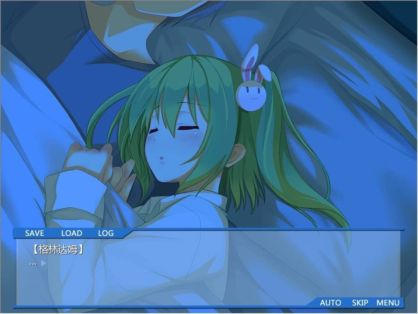 There is No GreenDam screenshot 1