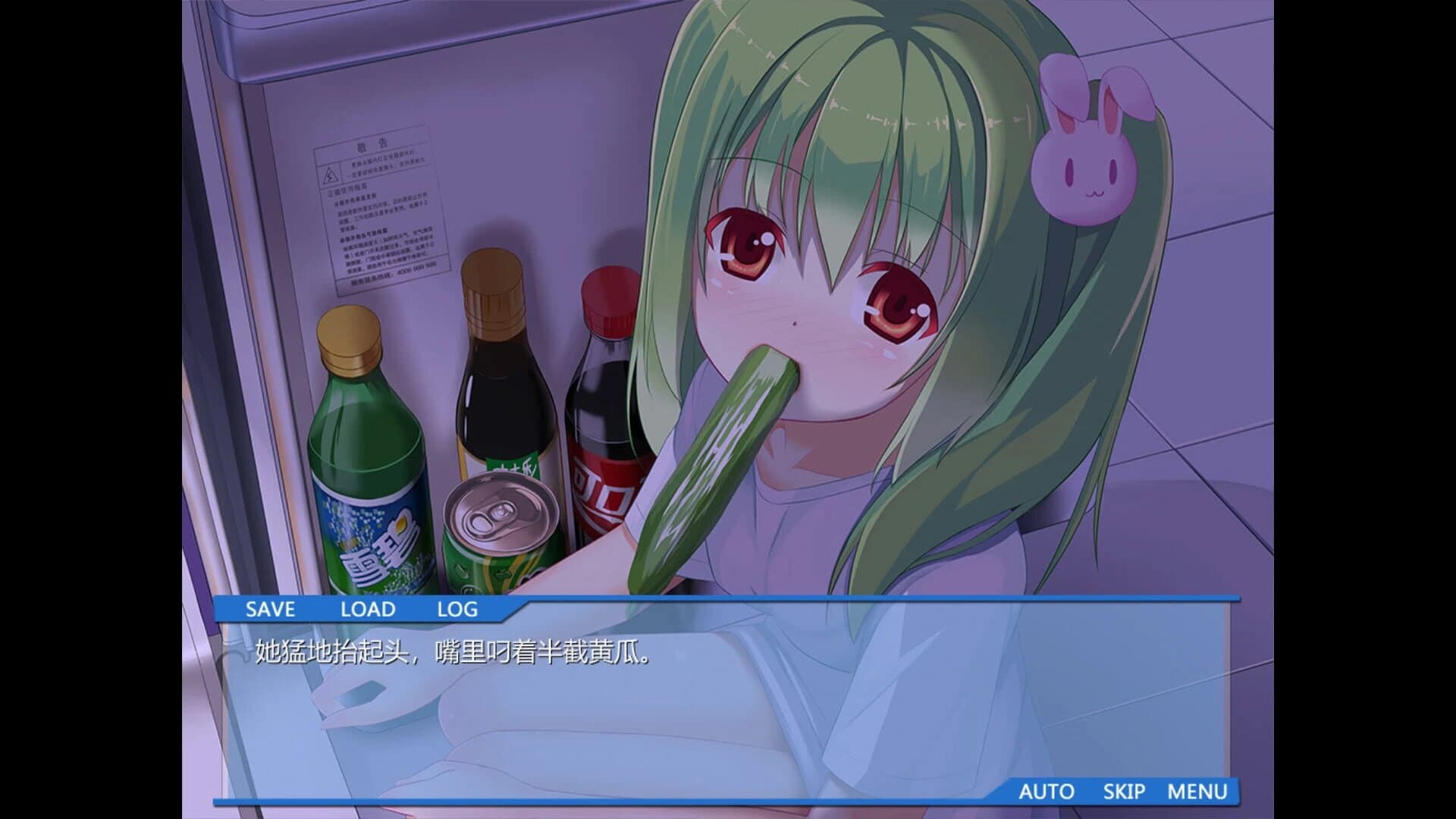 There is No GreenDam screenshot 5