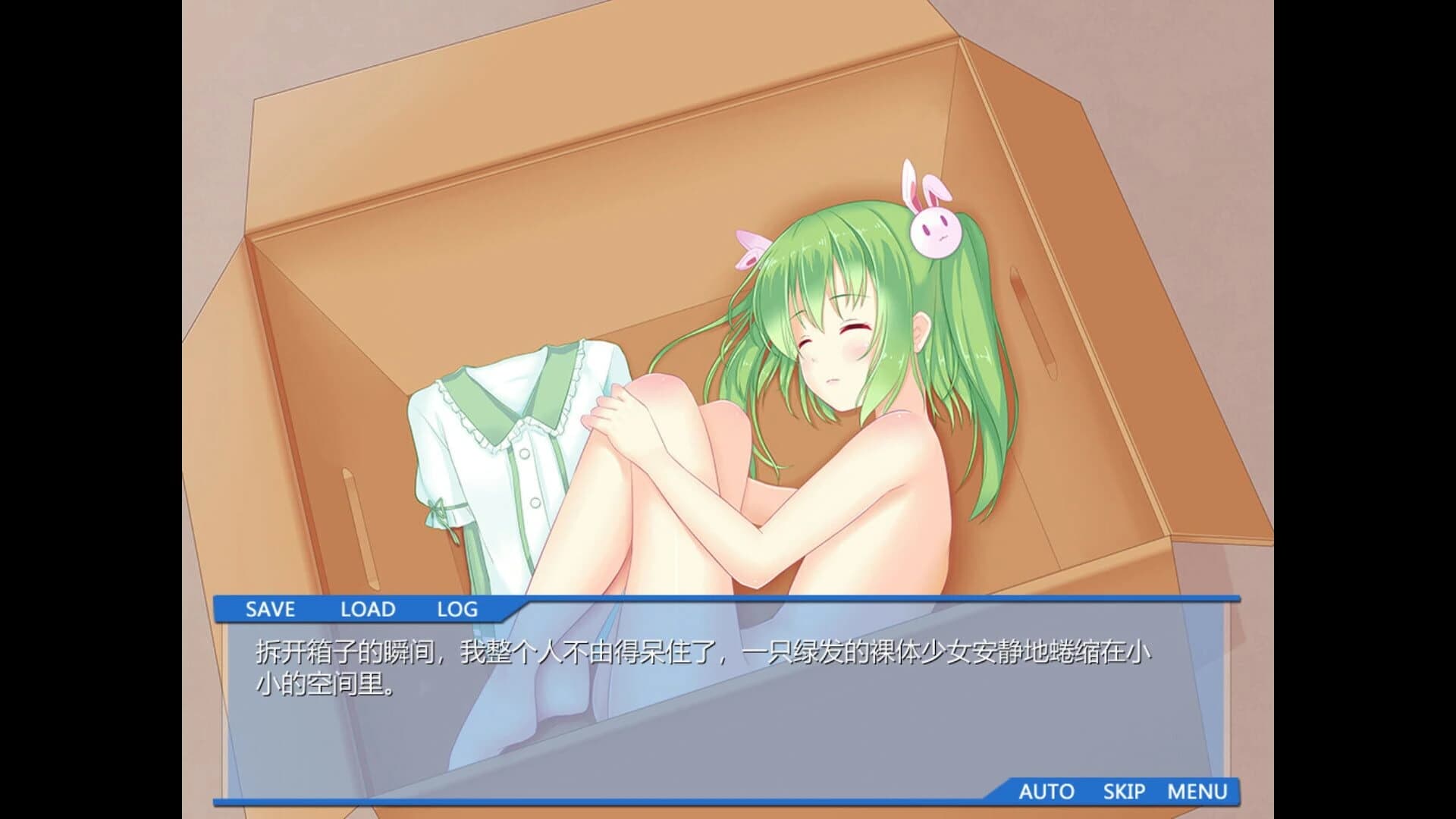 There is No GreenDam screenshot 2