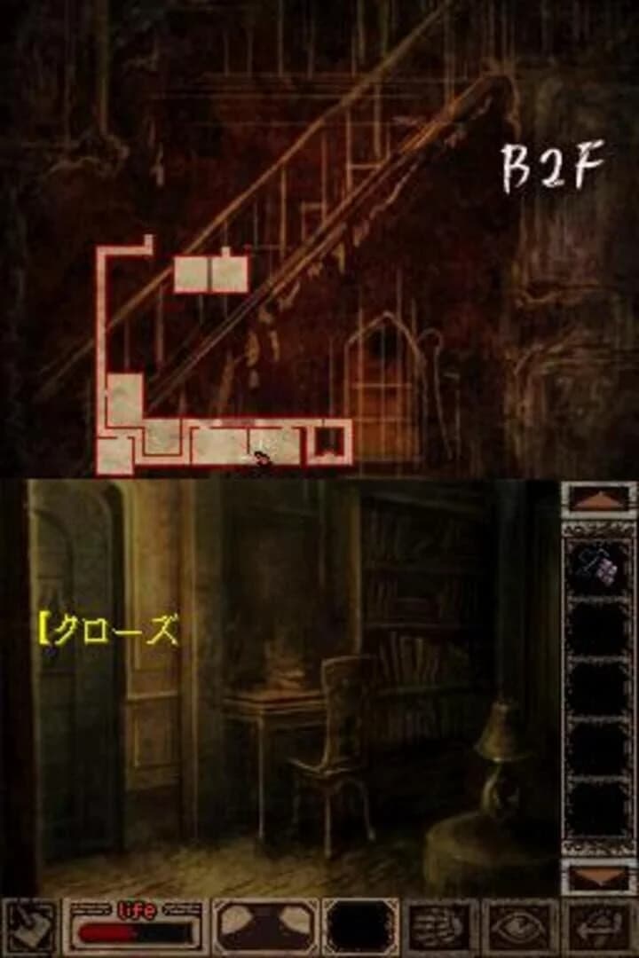 Theresia screenshot 1