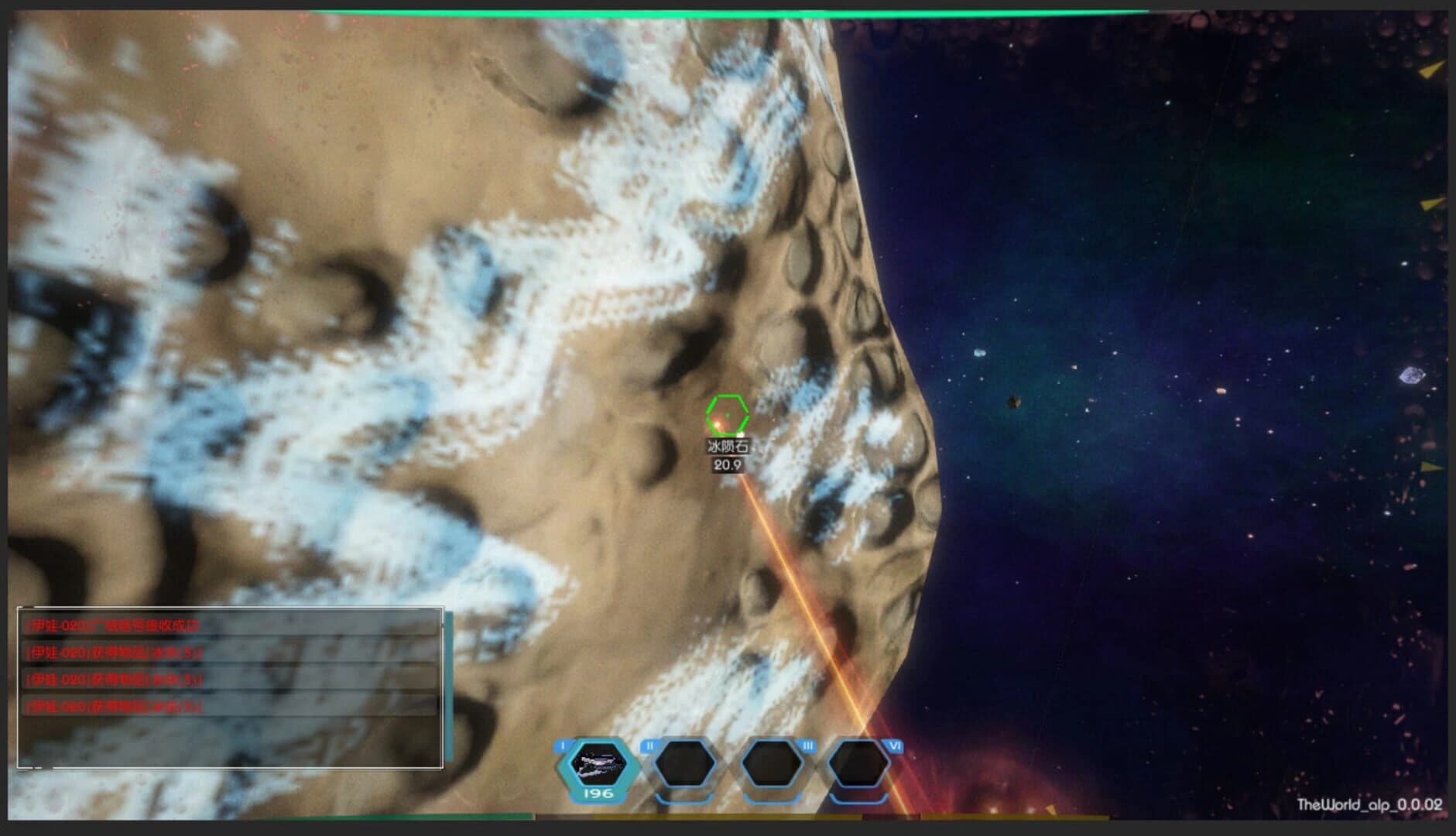 TheWorld screenshot 1