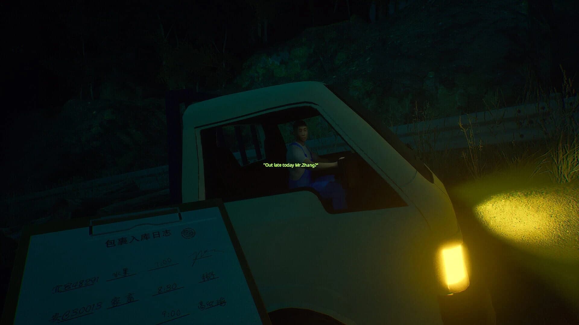 They See You screenshot 5