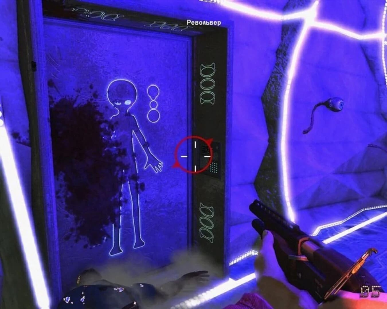 They're Alive! screenshot 2