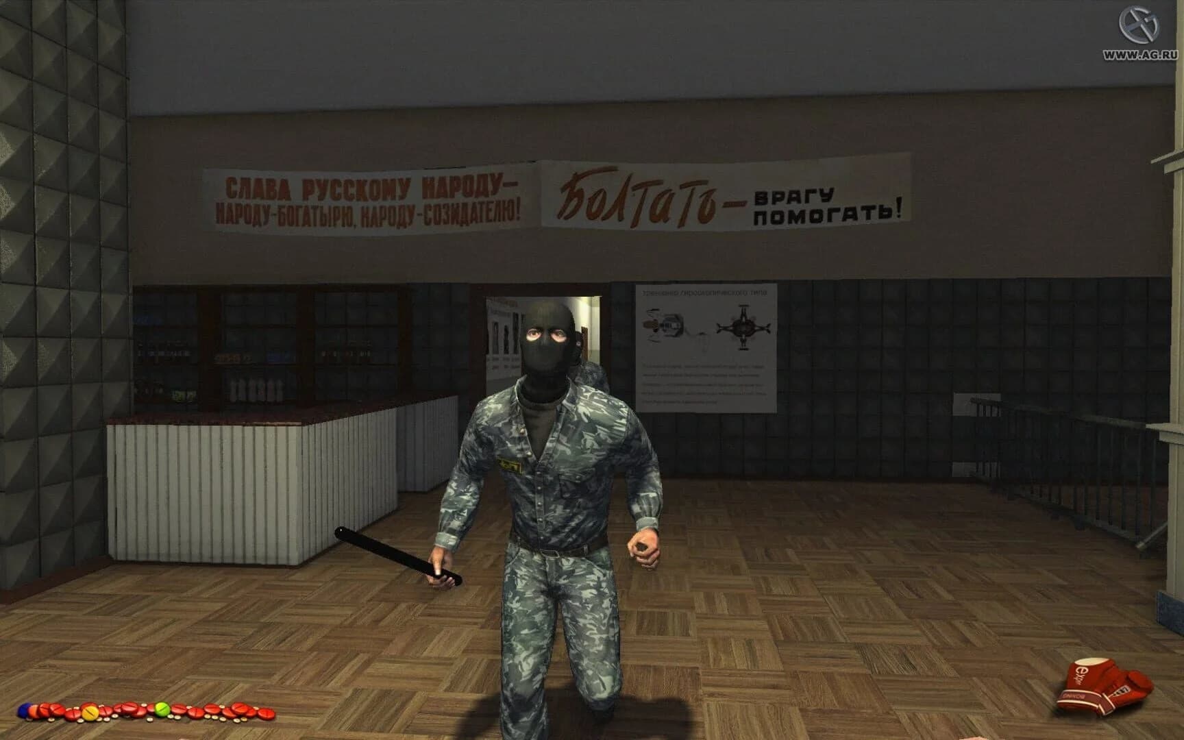 They're Alive! screenshot 1