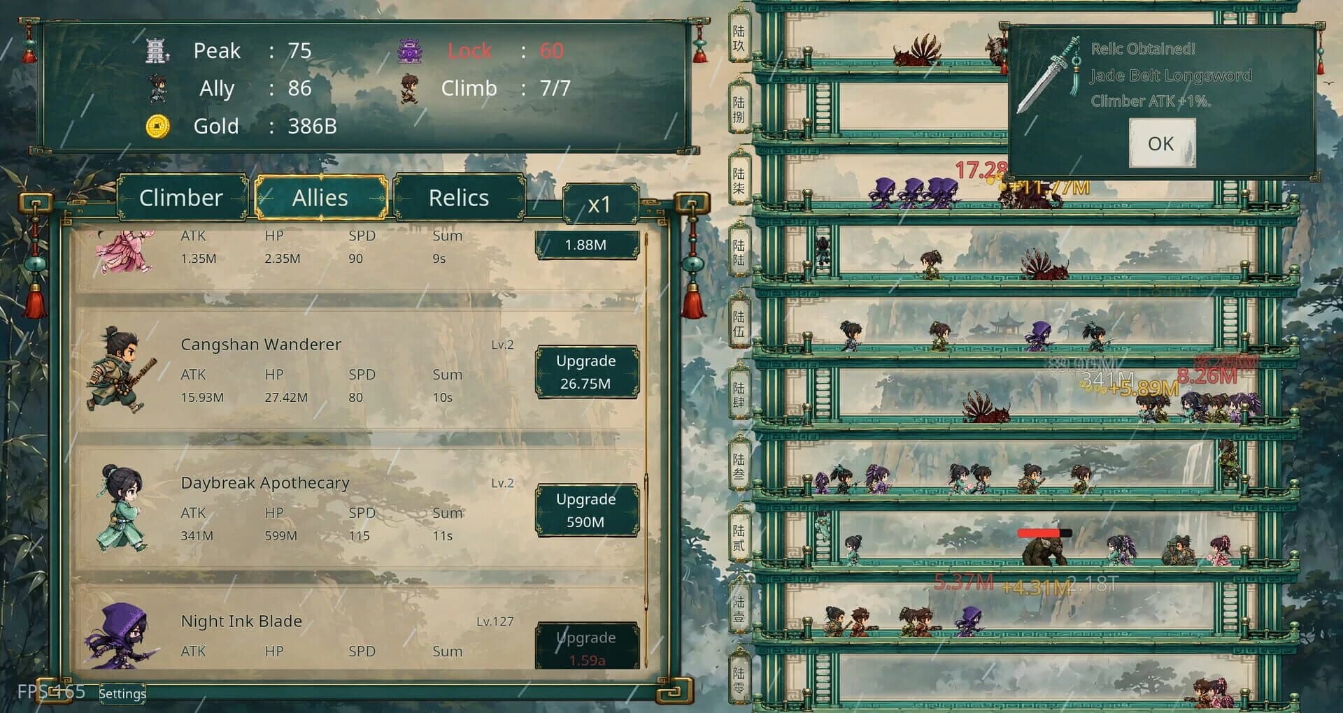 Thousand Floors screenshot 4