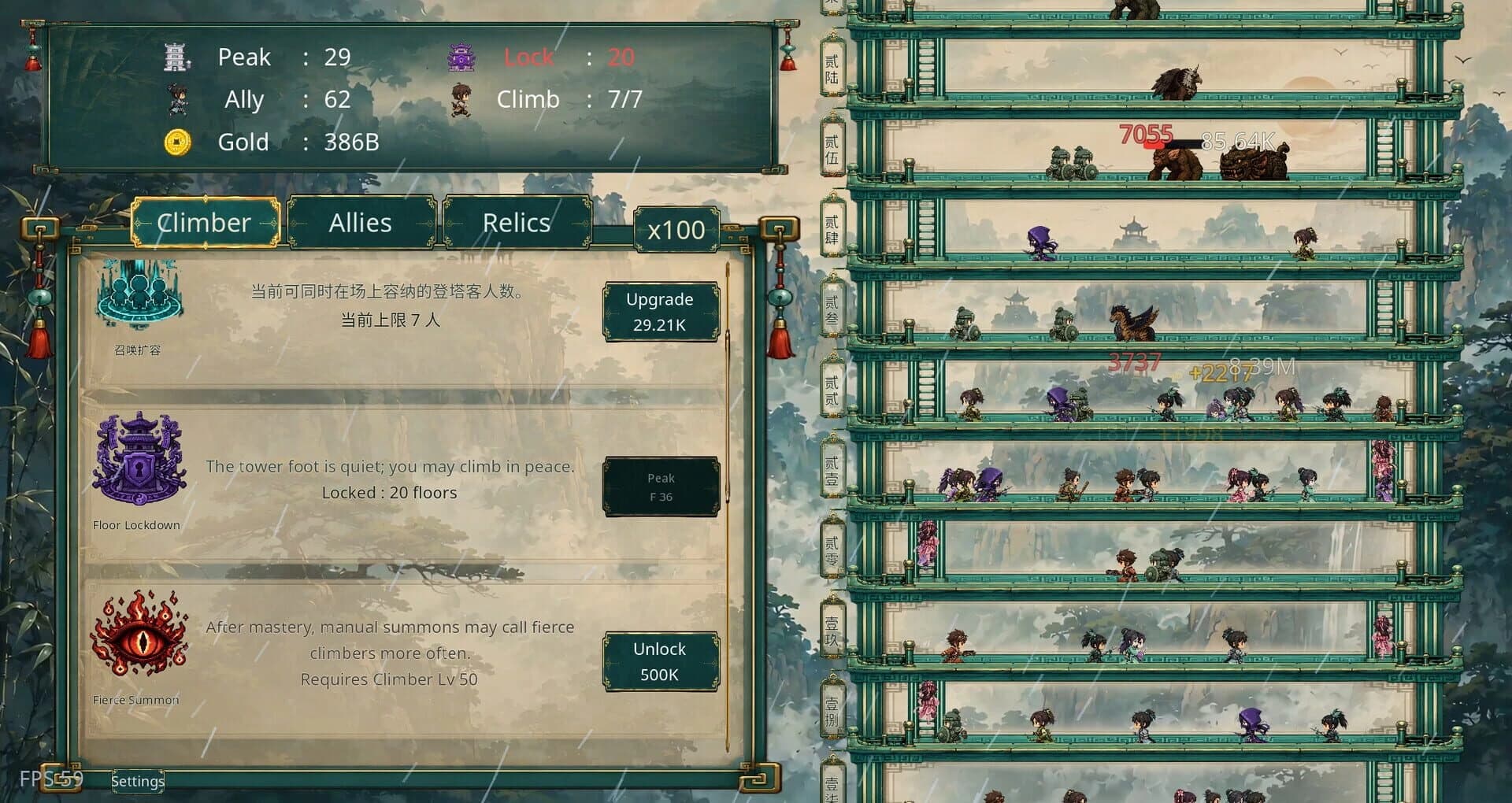 Thousand Floors screenshot 5