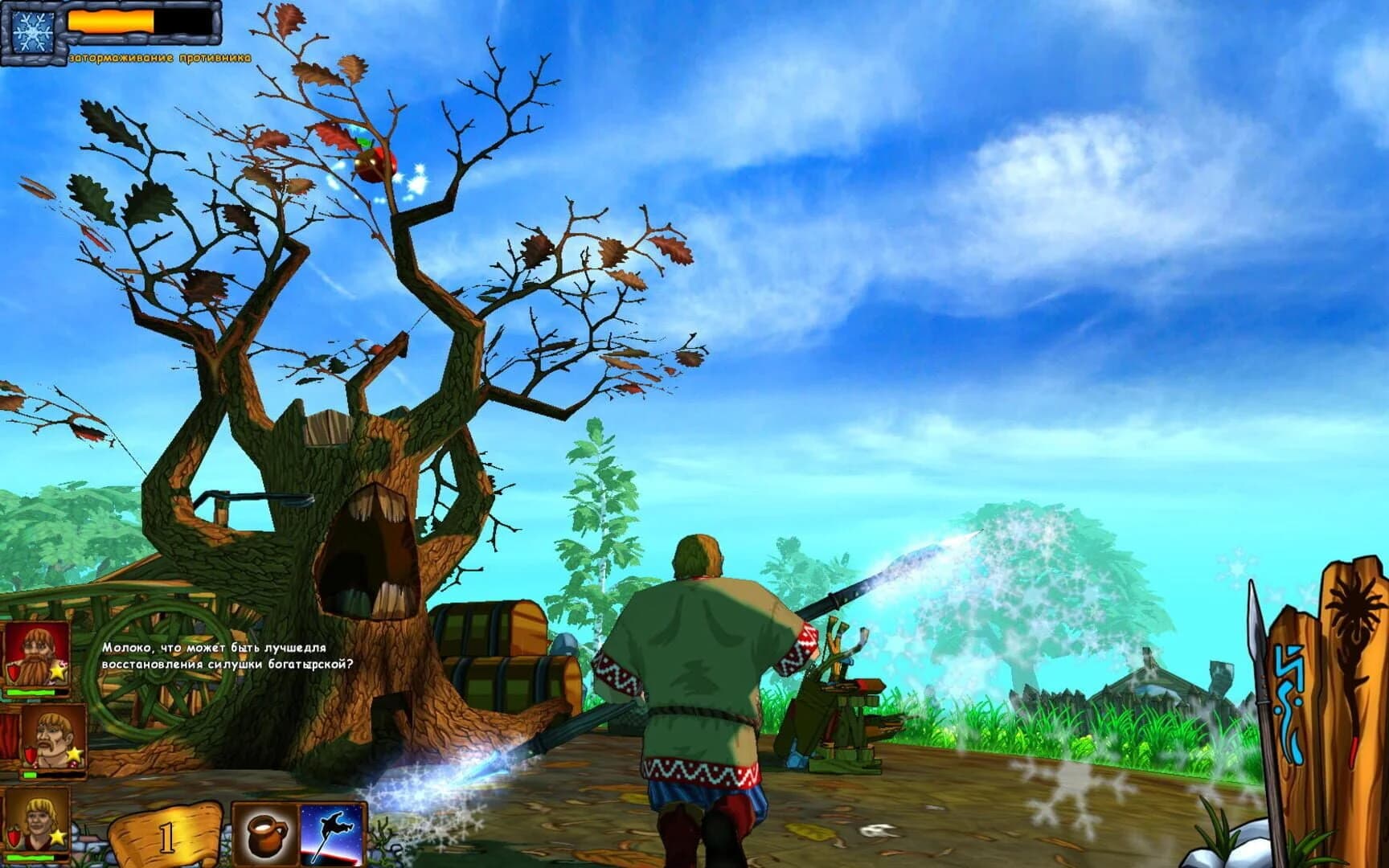 Three Heroes screenshot 1