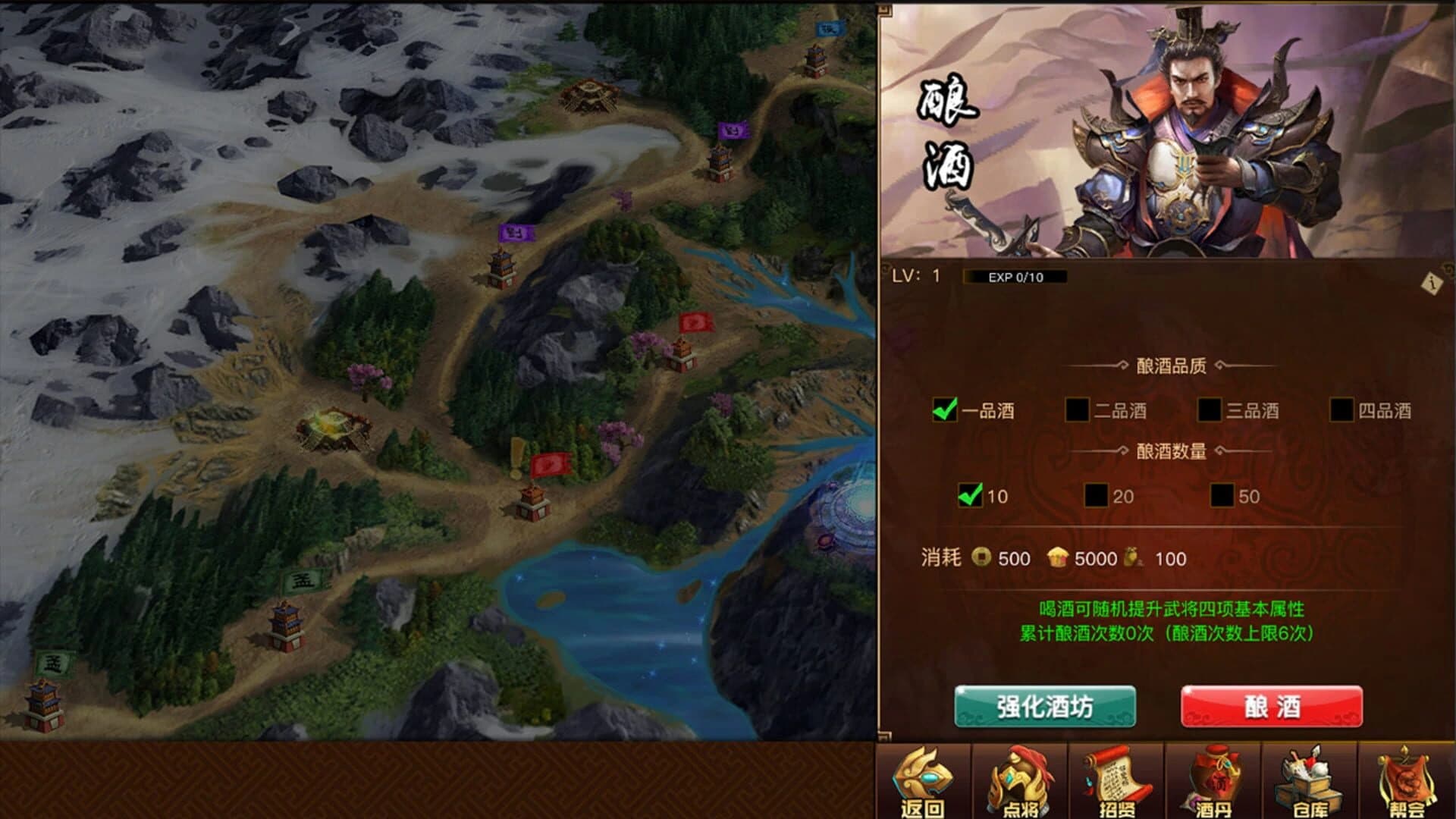 Three Kingdoms 2019 screenshot 3
