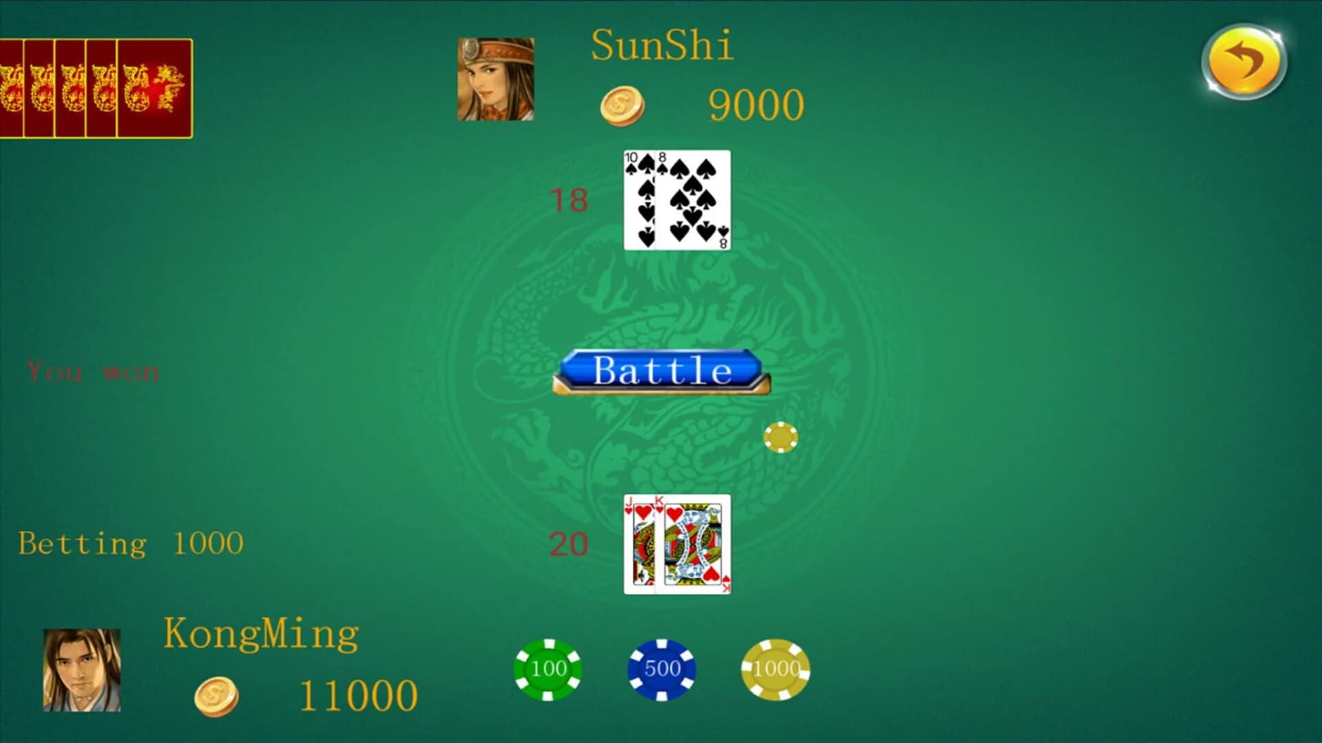 Three Kingdoms 21 screenshot 3