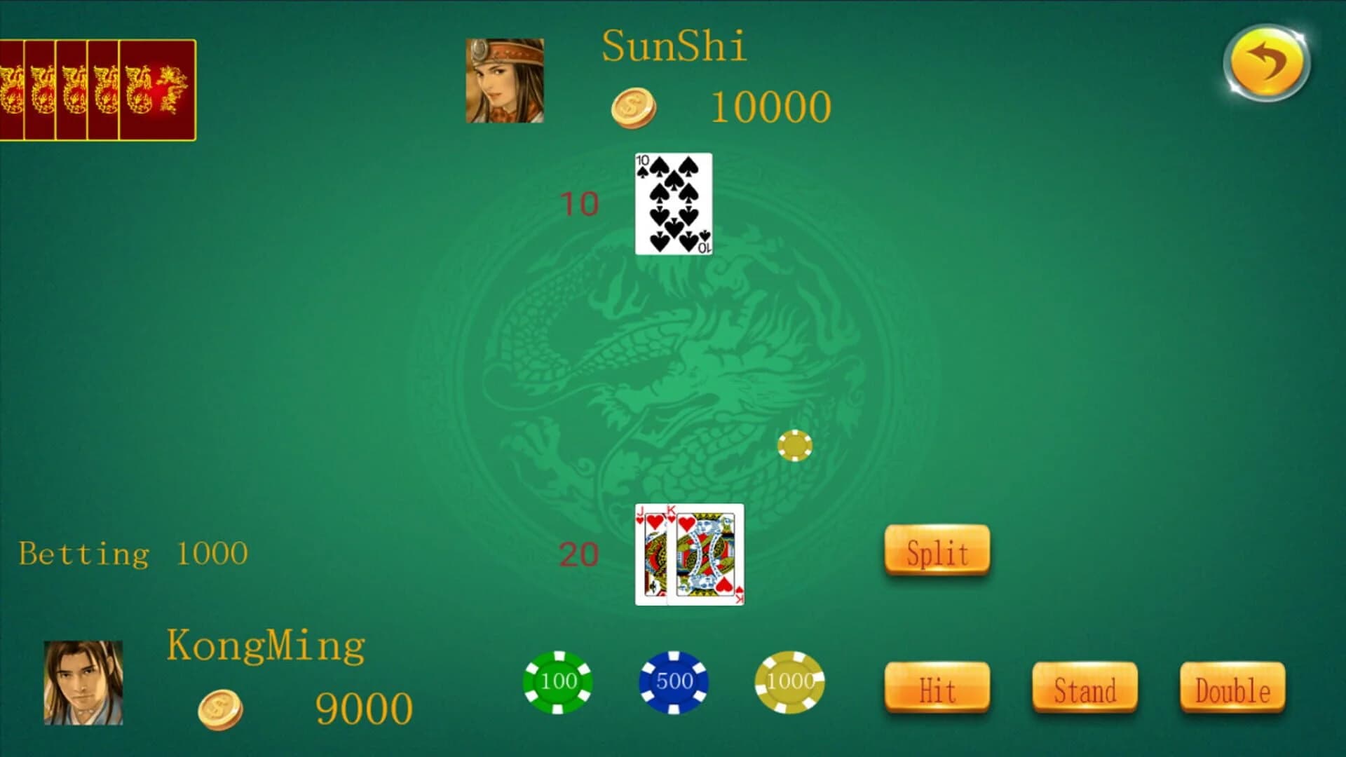 Three Kingdoms 21 screenshot 1