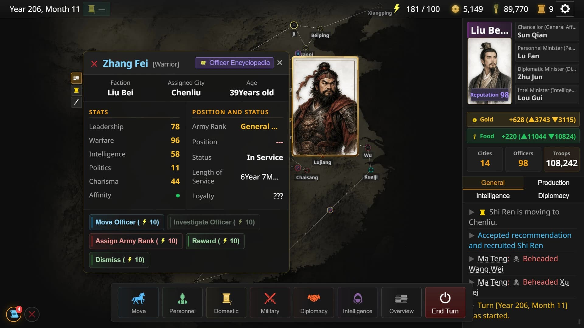 Three Kingdoms: Alias screenshot 5
