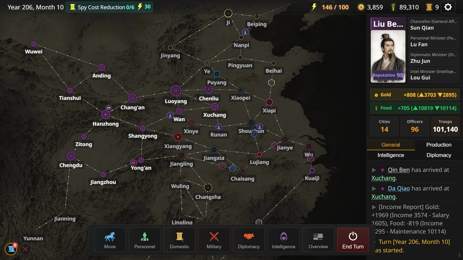 Three Kingdoms: Alias screenshot 1
