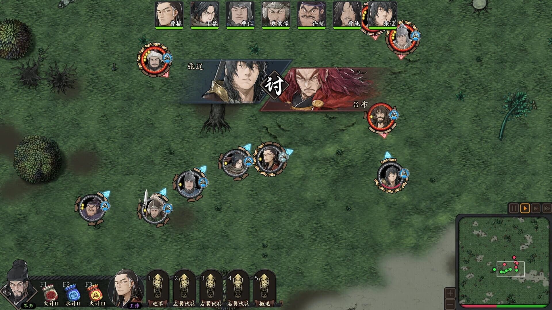 Three Kingdoms Mushouden screenshot 3