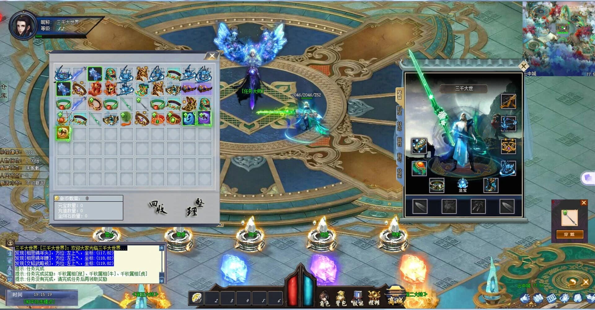 Three Thousand Worlds screenshot 4