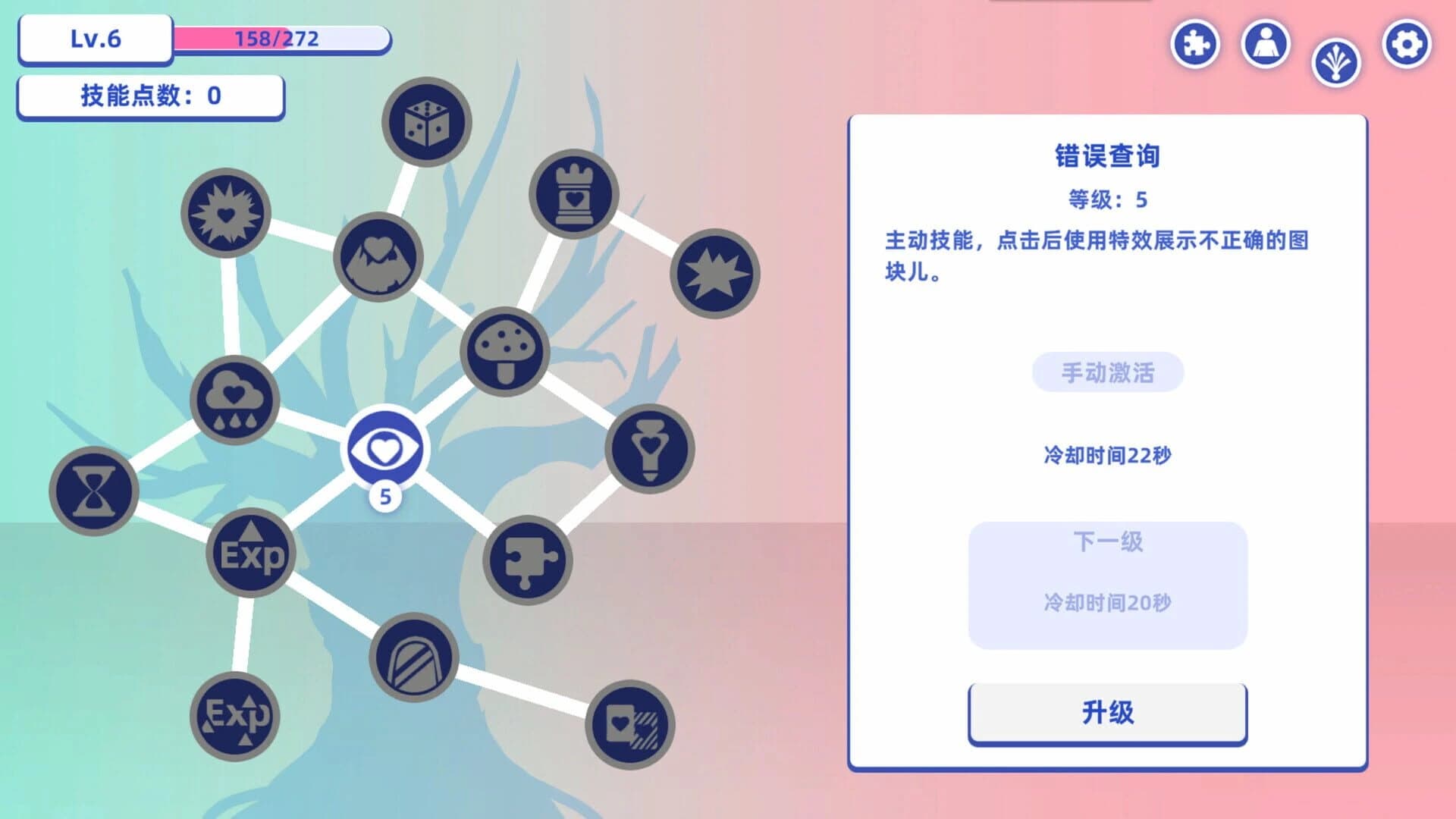 Through Time the Girl Puzzle screenshot 3