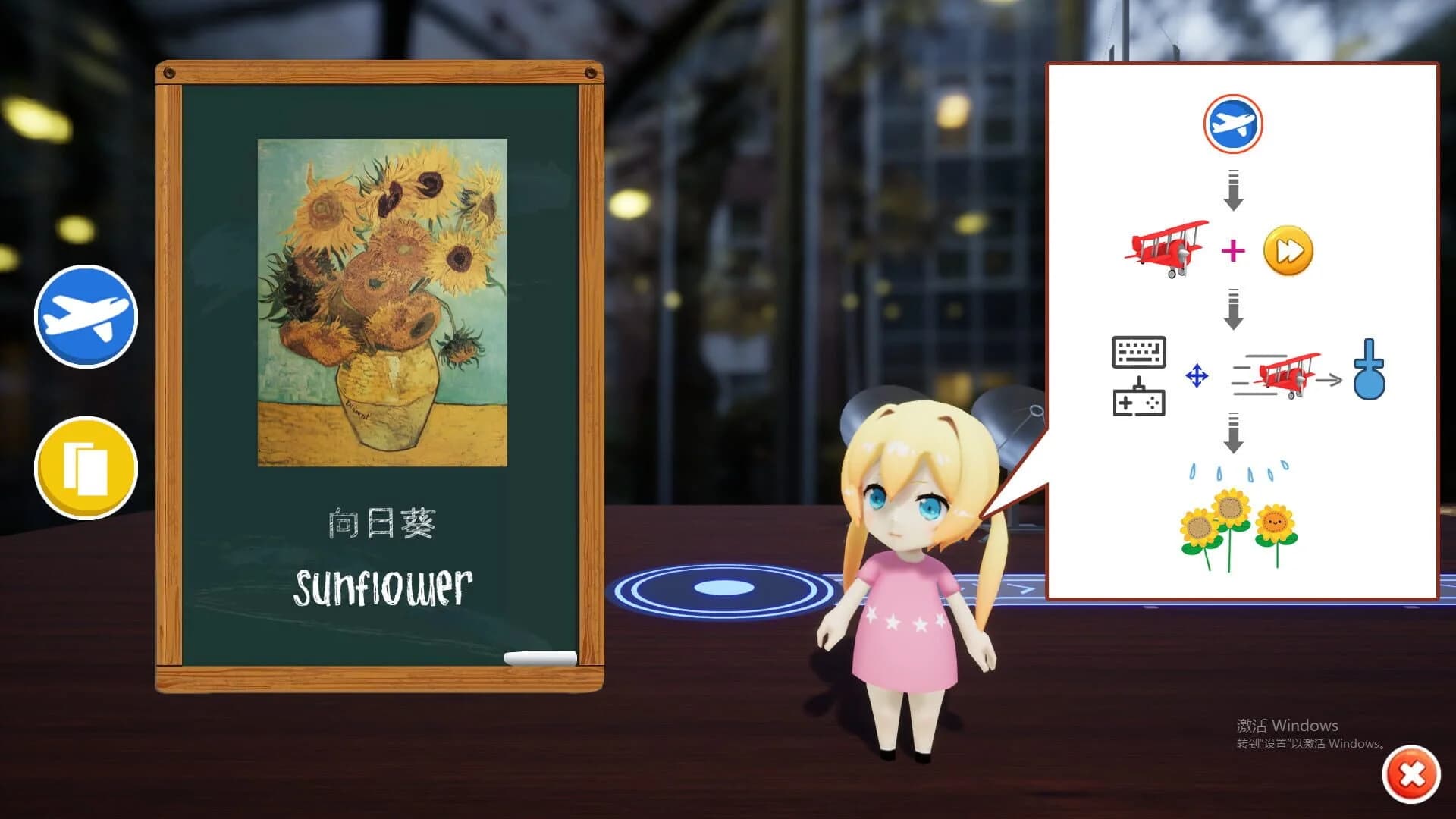 Thumbelina screenshot 3