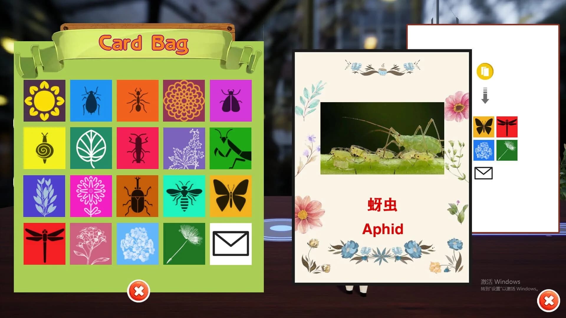 Thumbelina screenshot 2