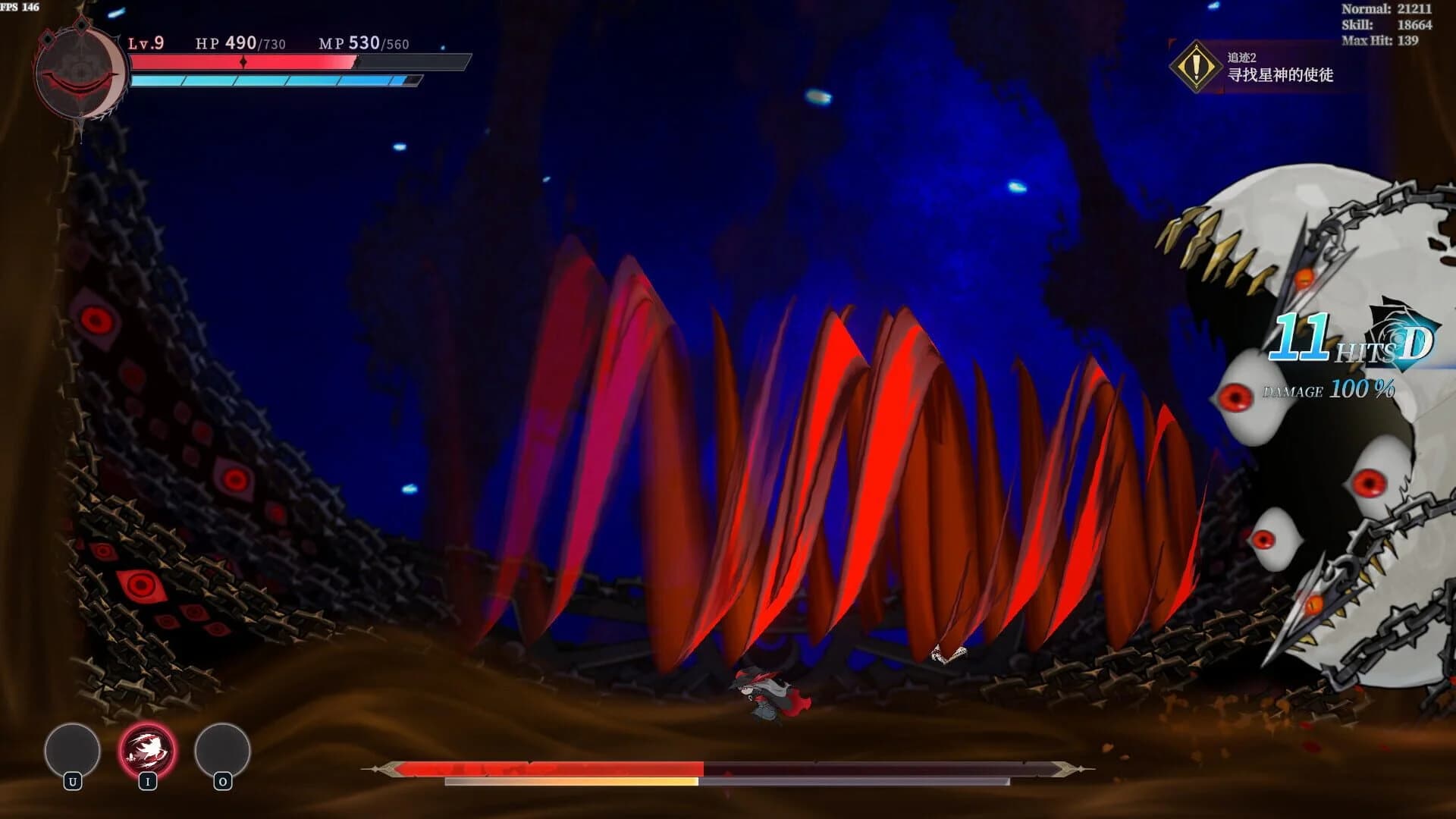 Tia: Weird Hunter screenshot 4