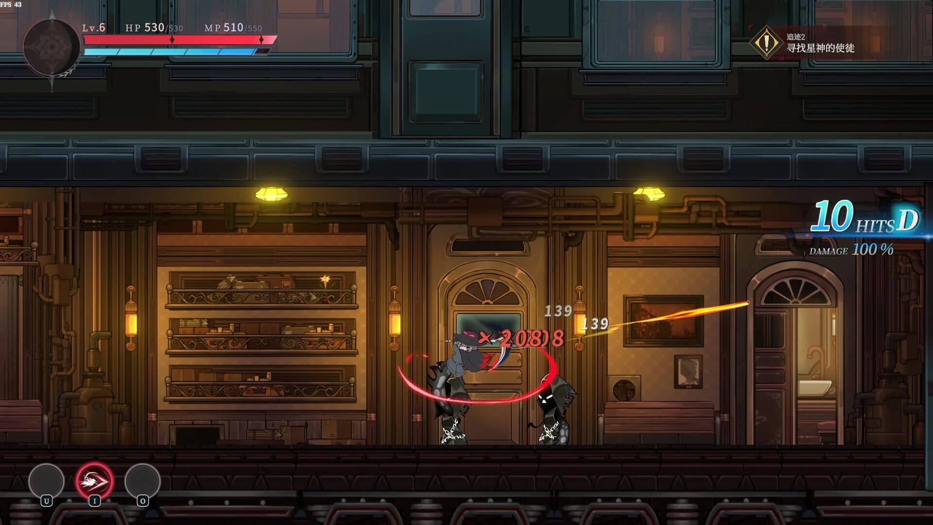 Tia: Weird Hunter screenshot 2