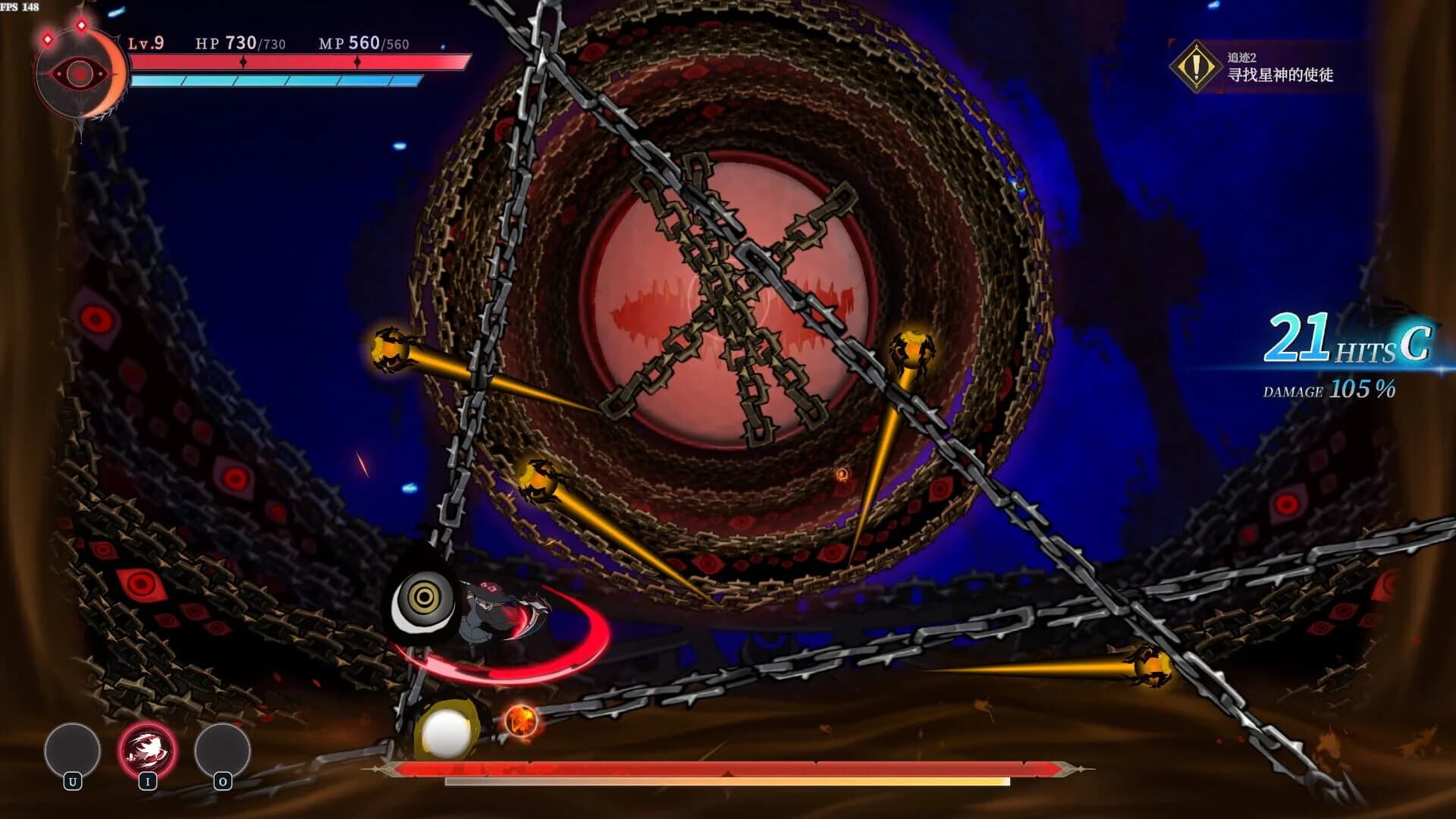 Tia: Weird Hunter screenshot 3