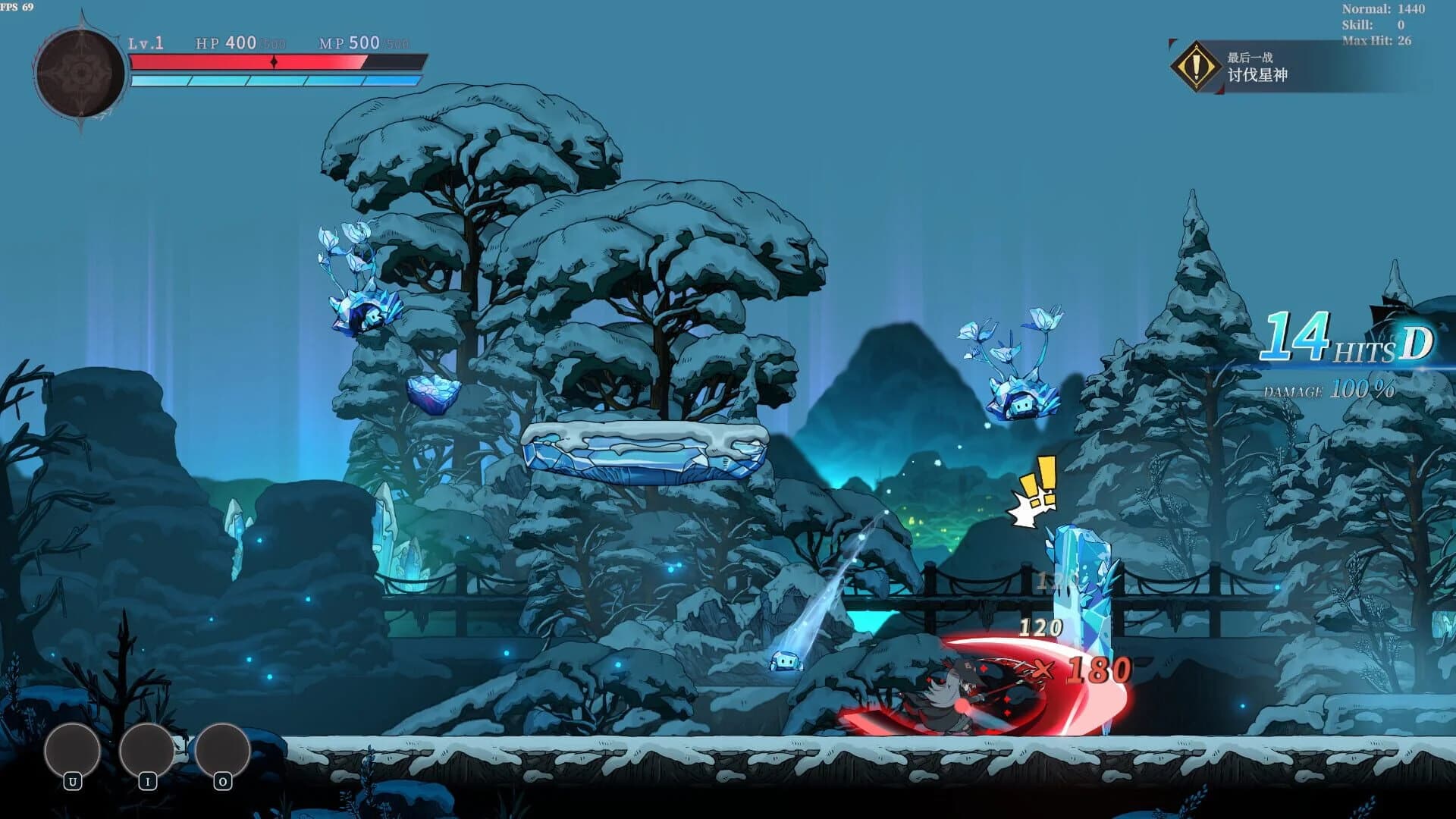 Tia: Weird Hunter screenshot 1