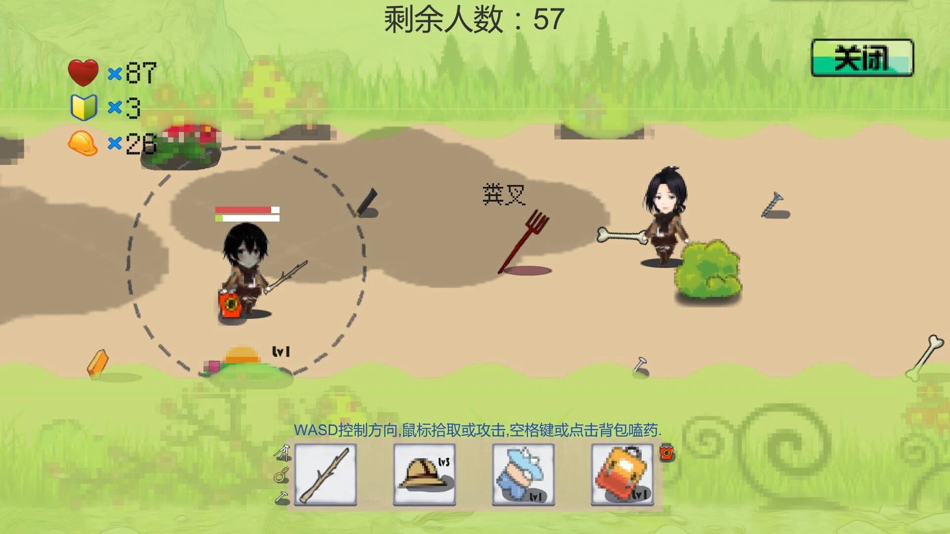 Tian Huo screenshot 2