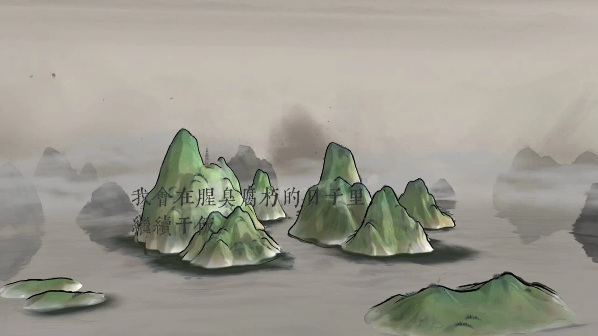 Tiānqì screenshot 3