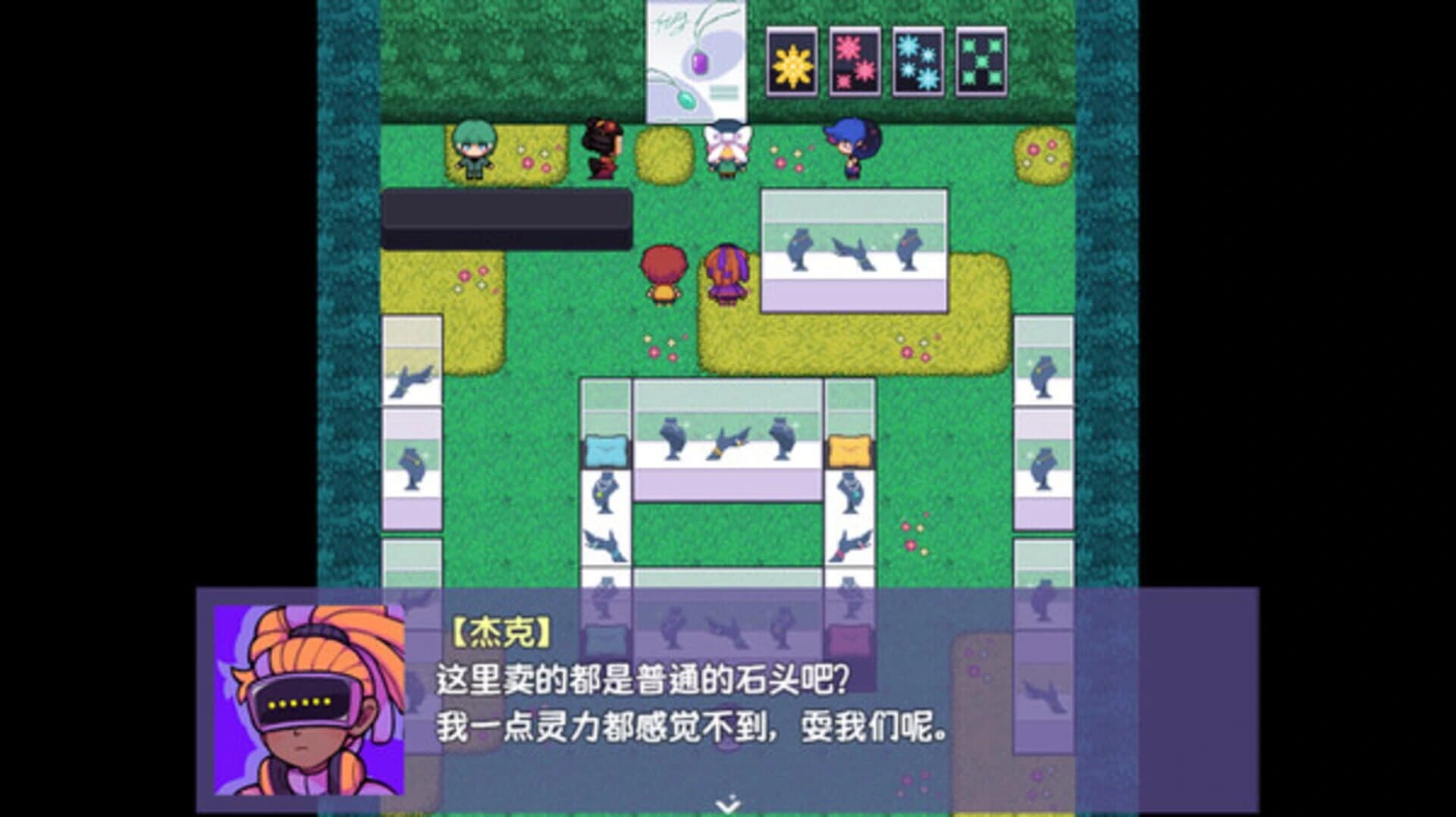 Ticy Adventure Club: Queen of the Spring screenshot 2