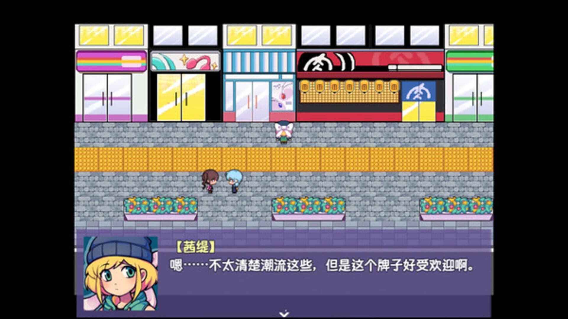Ticy Adventure Club: Queen of the Spring screenshot 3
