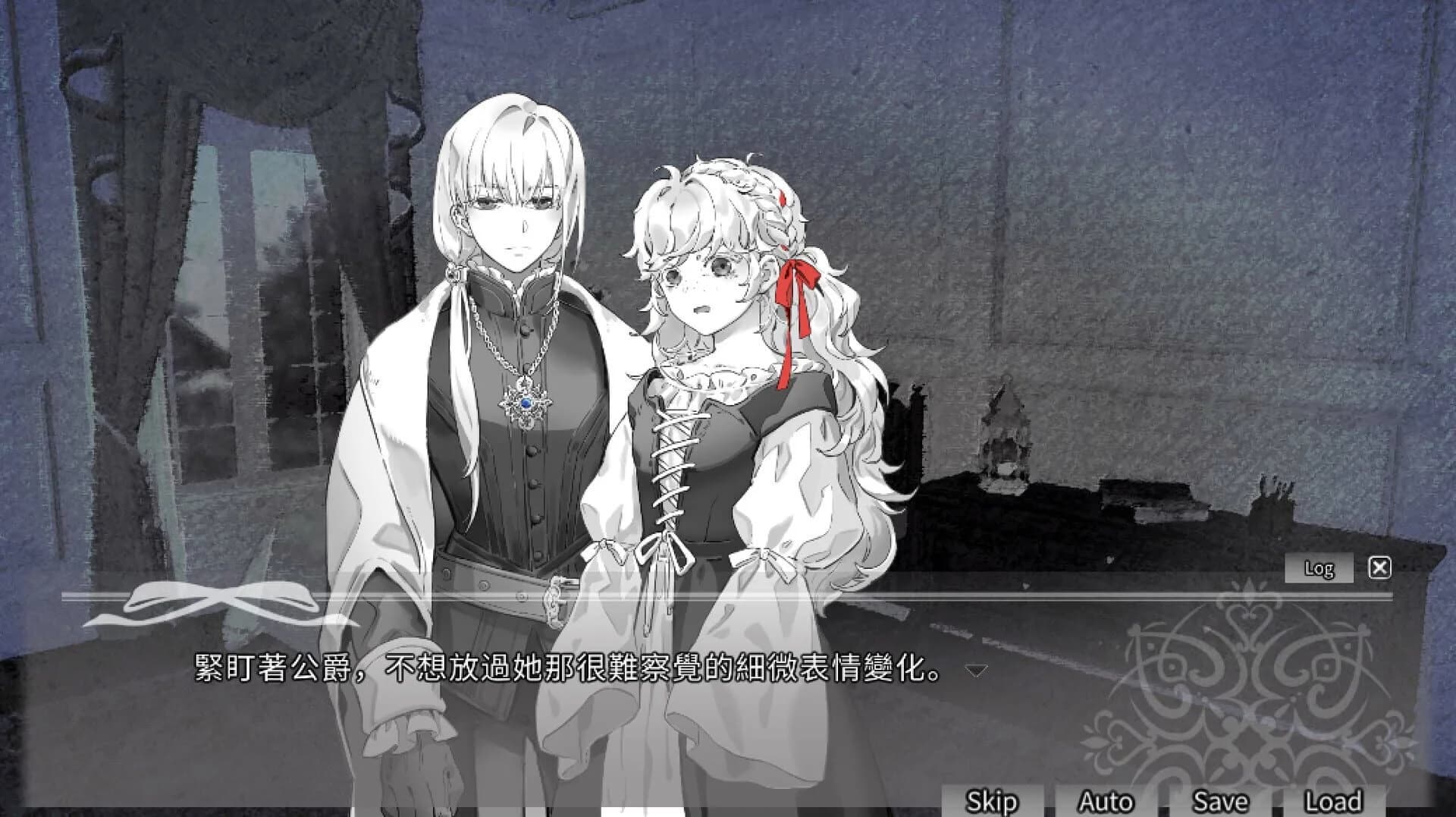 Tied by your Red screenshot 3