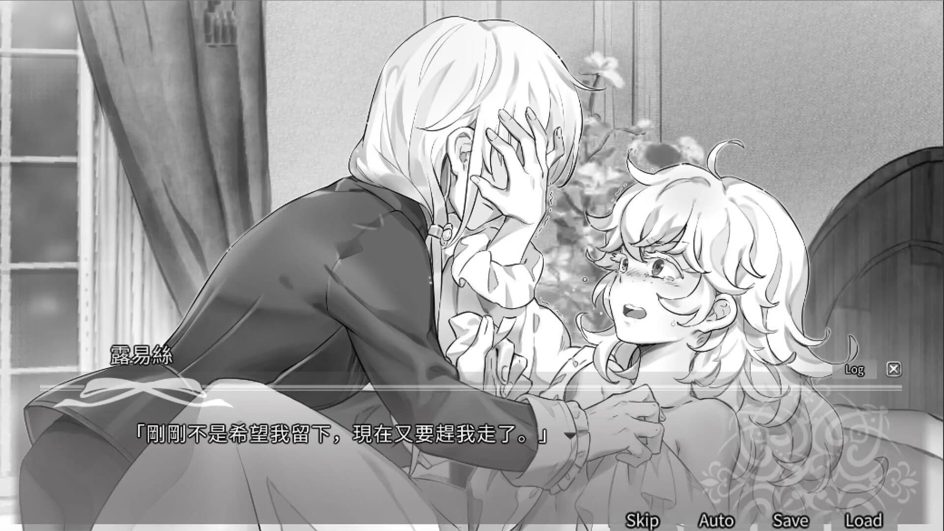 Tied by your Red screenshot 5