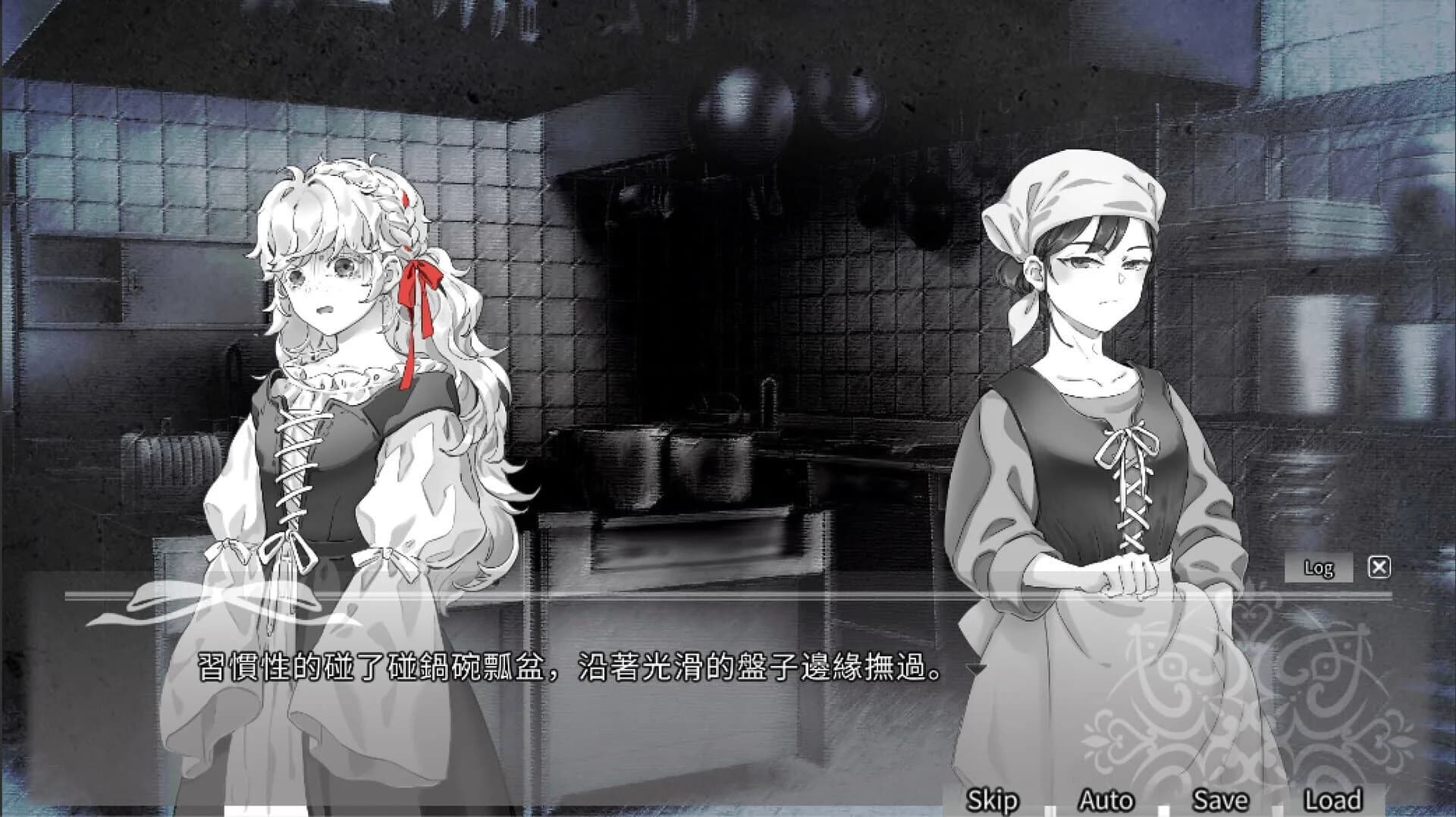 Tied by your Red screenshot 4